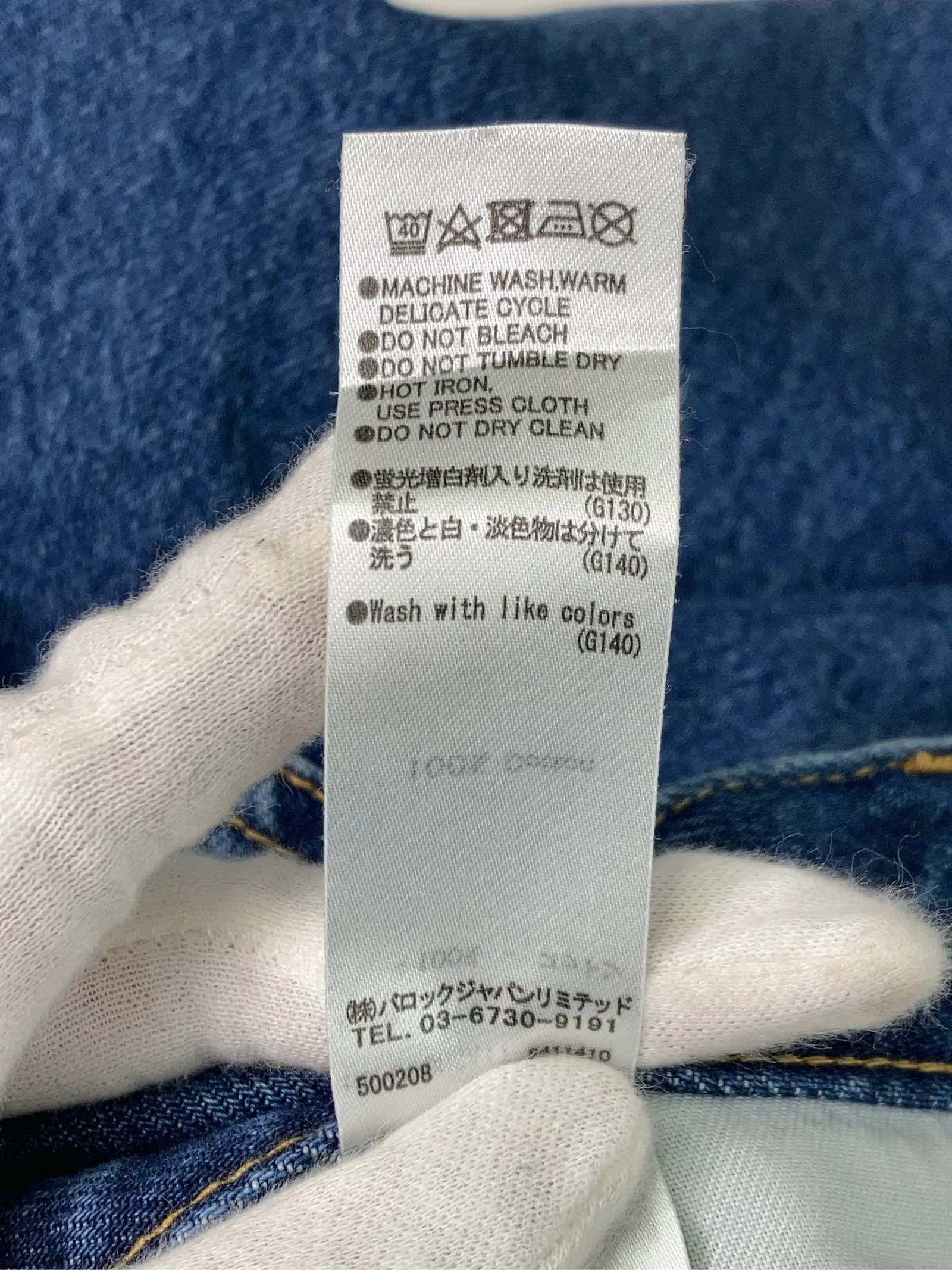 https://r2-worker.digdig.jp/product/38419eea-67bd-402f-9c69-1d57399e017d/30c36590-d37b-4036-a643-58199984ed19