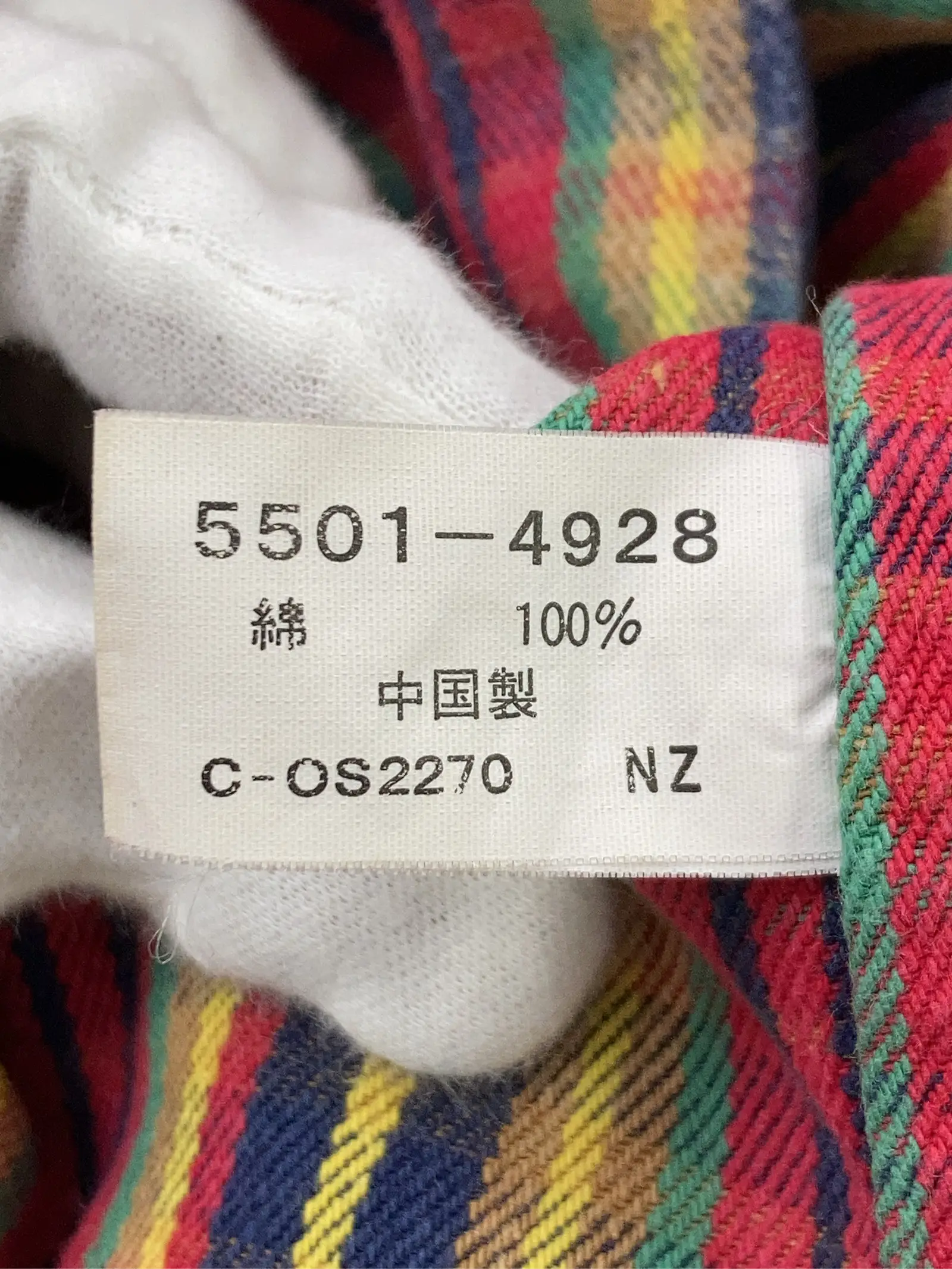 https://r2-worker.digdig.jp/product/3841b24c-a214-41f6-baf0-af38f18ac51d/0eac8c7a-b97a-4eef-aef3-5fc497e01176