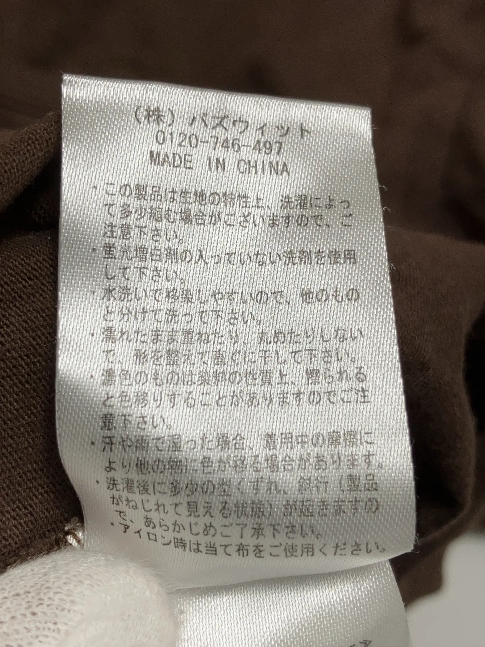 https://r2-worker.digdig.jp/product/3841f67c-bef3-4956-b09f-ba55a5321c9a/cad0e9be-ddc1-4297-a16e-62fd51766307