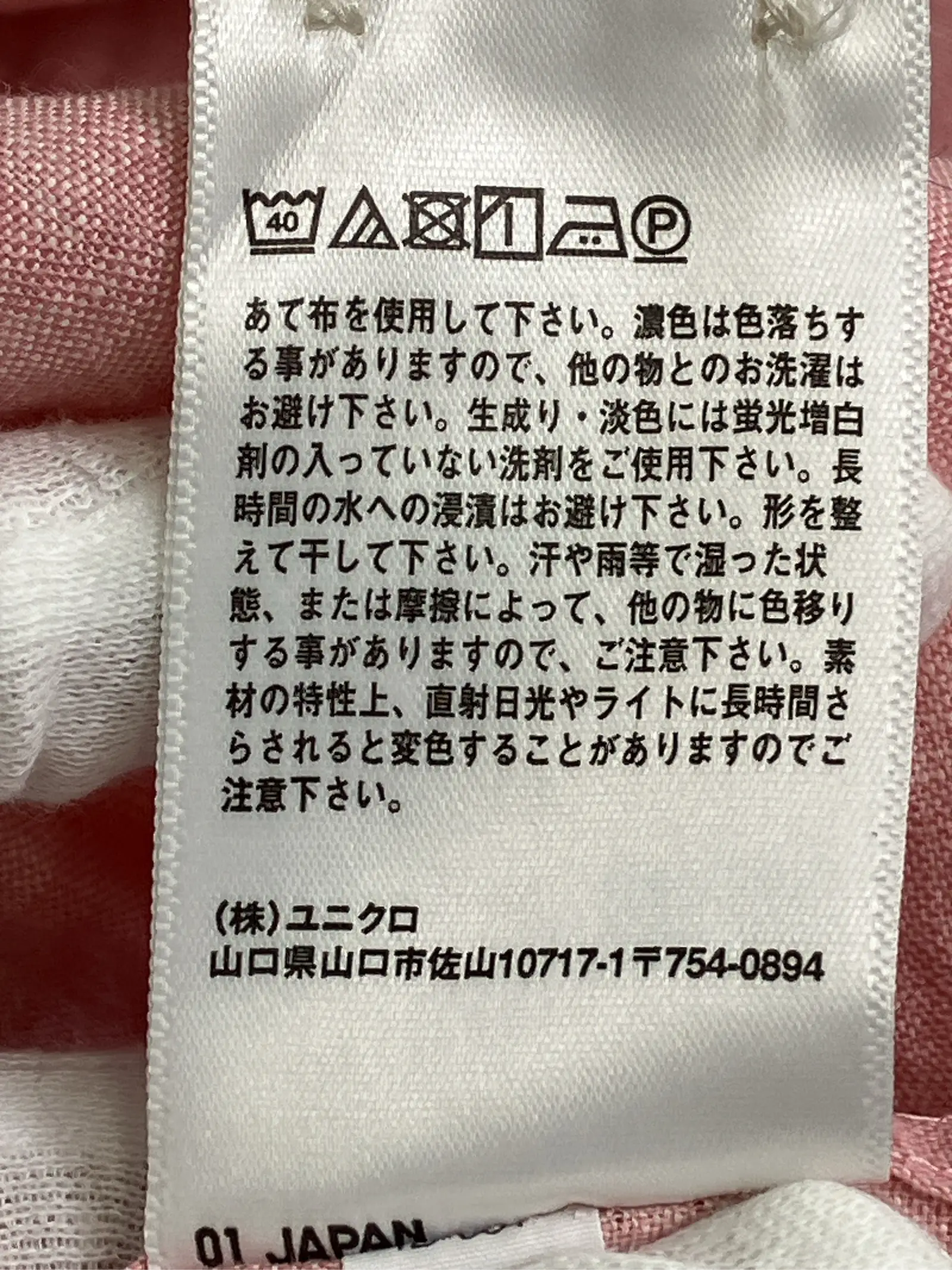 https://r2-worker.digdig.jp/product/384463ea-0319-4207-8f77-3bb32794ceaa/1bd07b0a-85af-46dd-8fe5-509eff62af4c