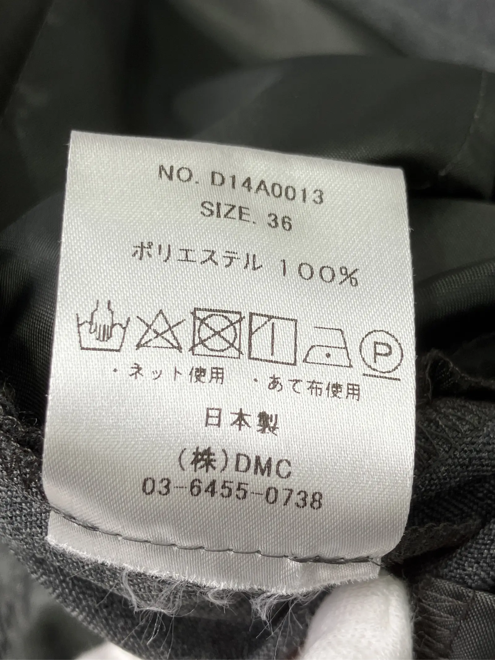 https://r2-worker.digdig.jp/product/3844f8b2-ea1f-4e8f-9938-4dcc07460c7b/6c352a72-def7-4bae-bce2-b96bb1452ee8