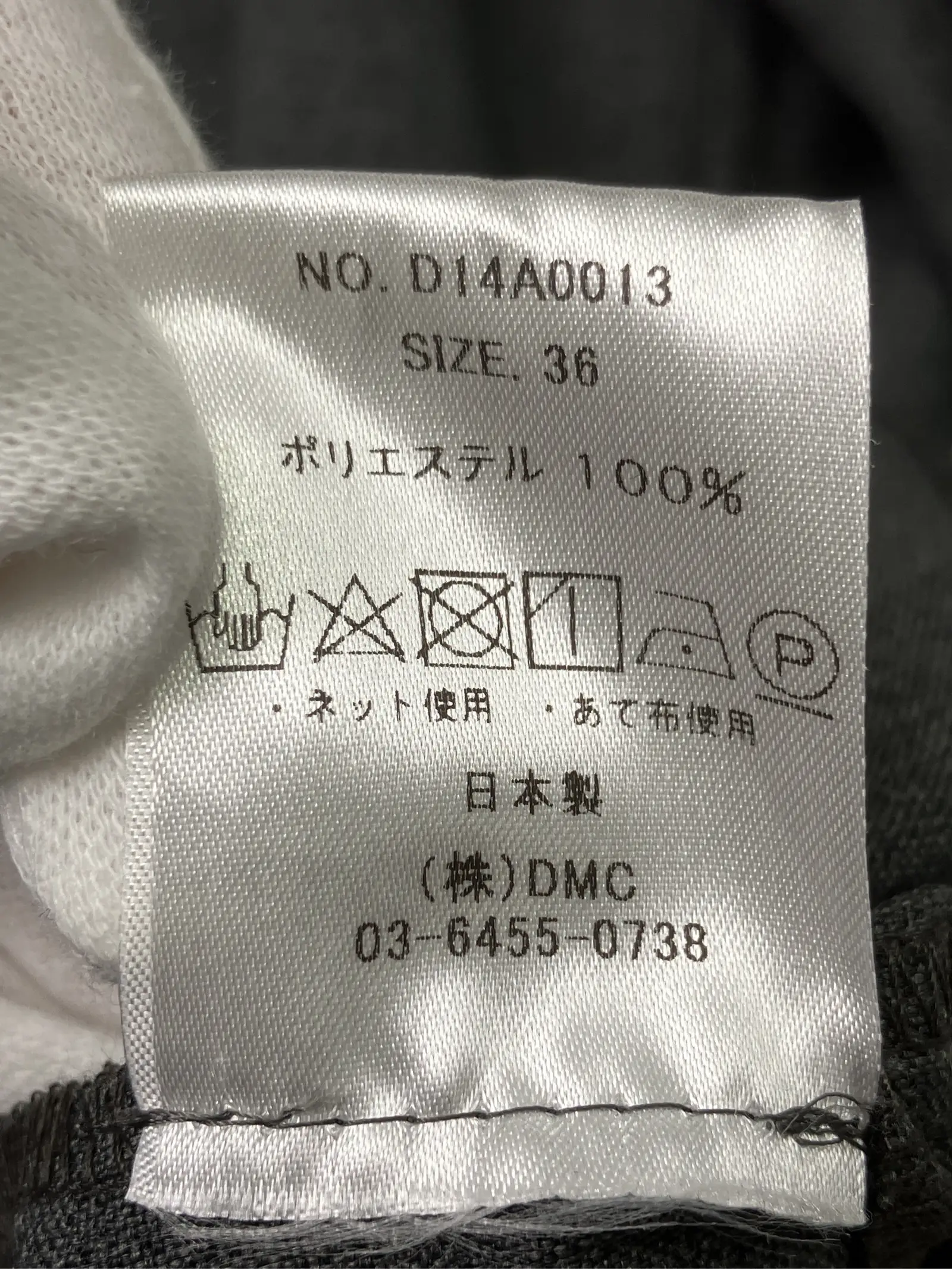 https://r2-worker.digdig.jp/product/3844f8b2-ea1f-4e8f-9938-4dcc07460c7b/c2dcd0f7-1af2-4832-a70a-8ccdbed3c869