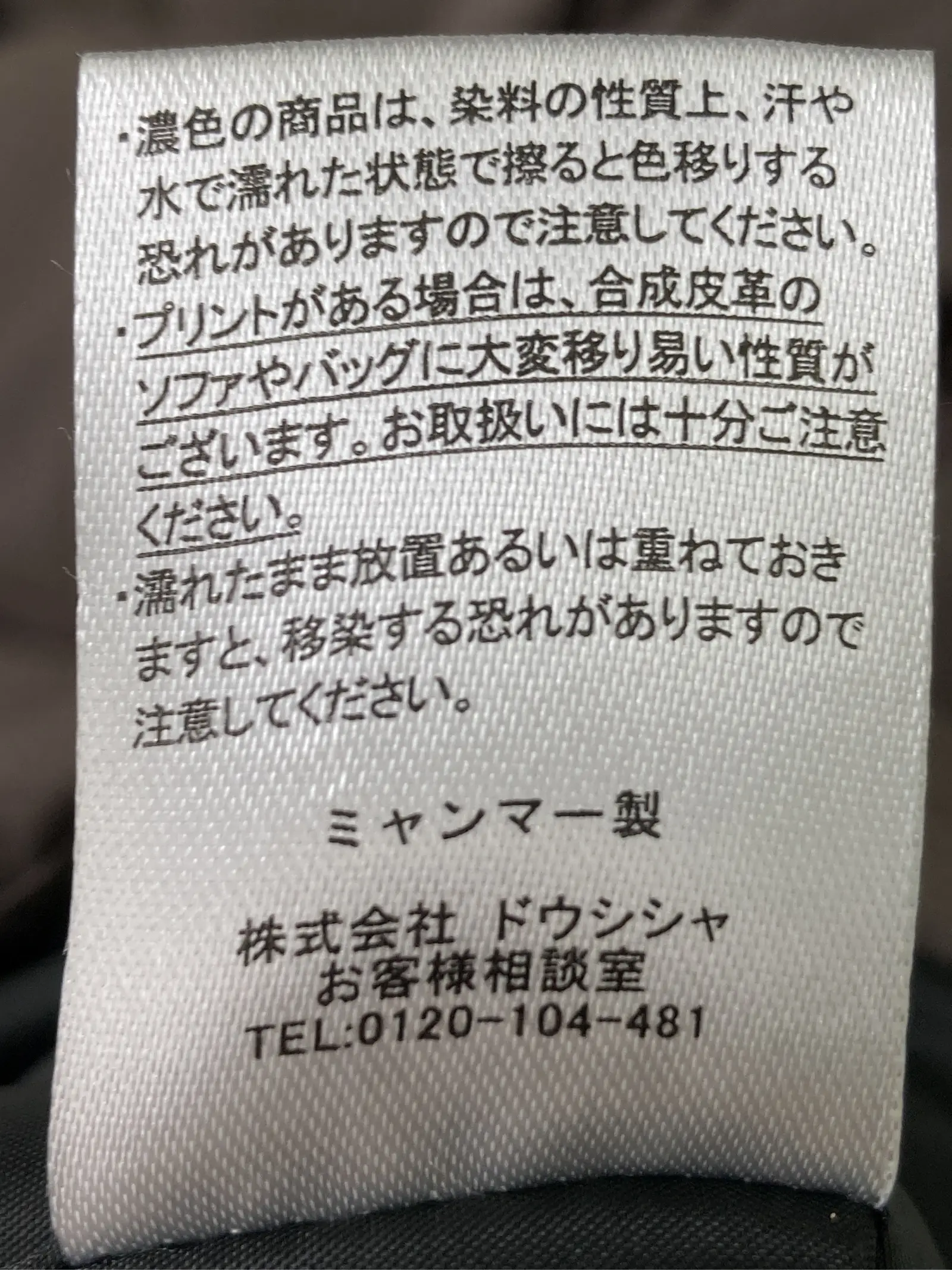 https://r2-worker.digdig.jp/product/384725ac-5d65-424e-b060-2a30b6471e8f/8597c293-c166-4ad9-a68b-0c366a1cd803