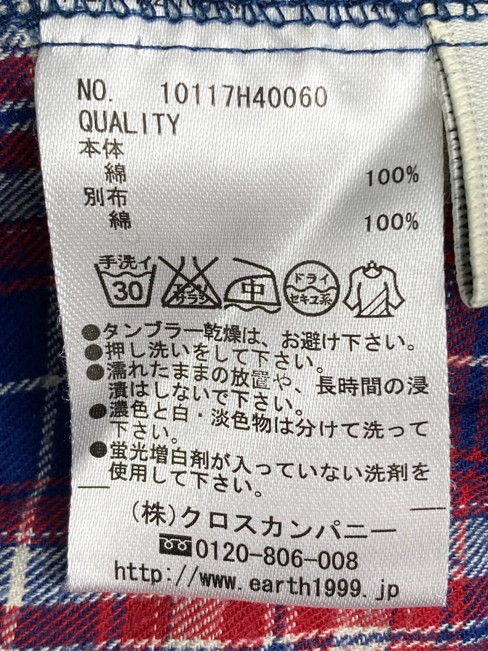 https://r2-worker.digdig.jp/product/384de478-5359-4664-98e1-f5a57147e57f/95111e5d-5617-4019-8df4-21048831e754