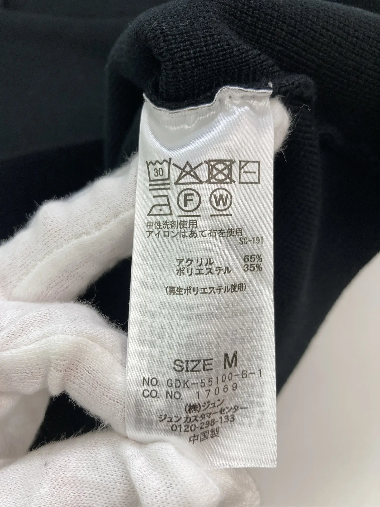 https://r2-worker.digdig.jp/product/384e06a1-ebd8-4697-b80b-4de3412e5894/8a9e035d-3b59-4350-93d6-b07a131f48b5