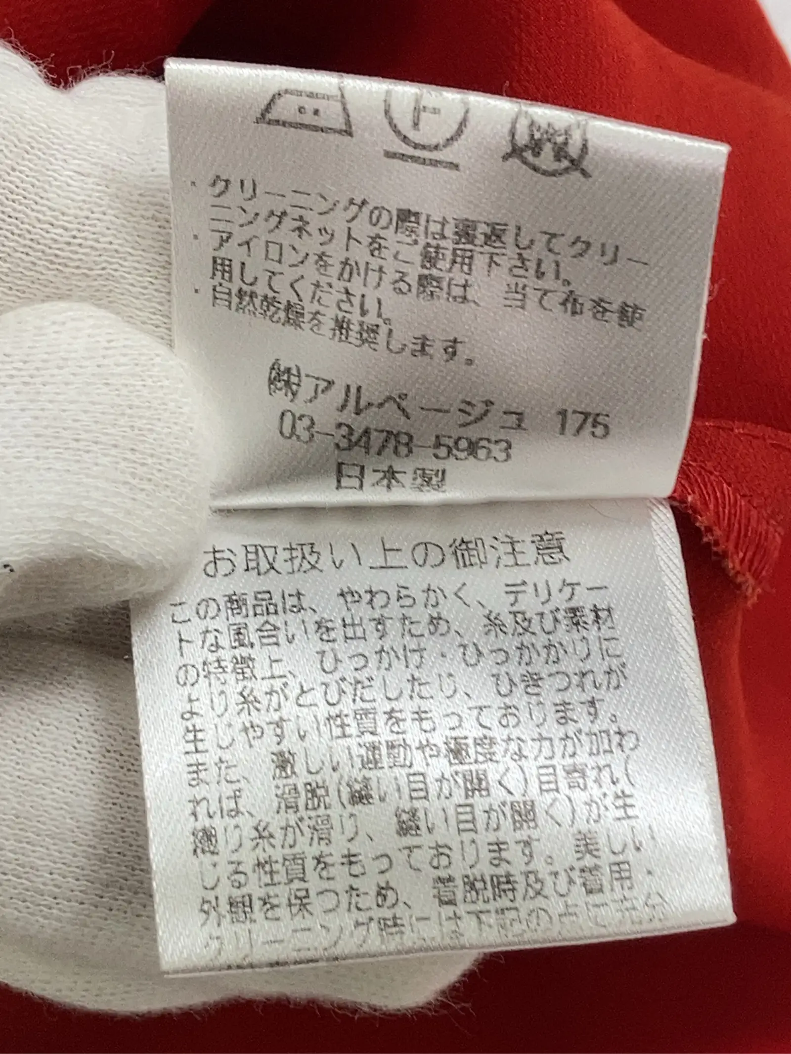 https://r2-worker.digdig.jp/product/38535766-71d8-4bfb-a007-48dfcac07930/08b9e865-c986-4e84-ab69-1057f9e0cdcd