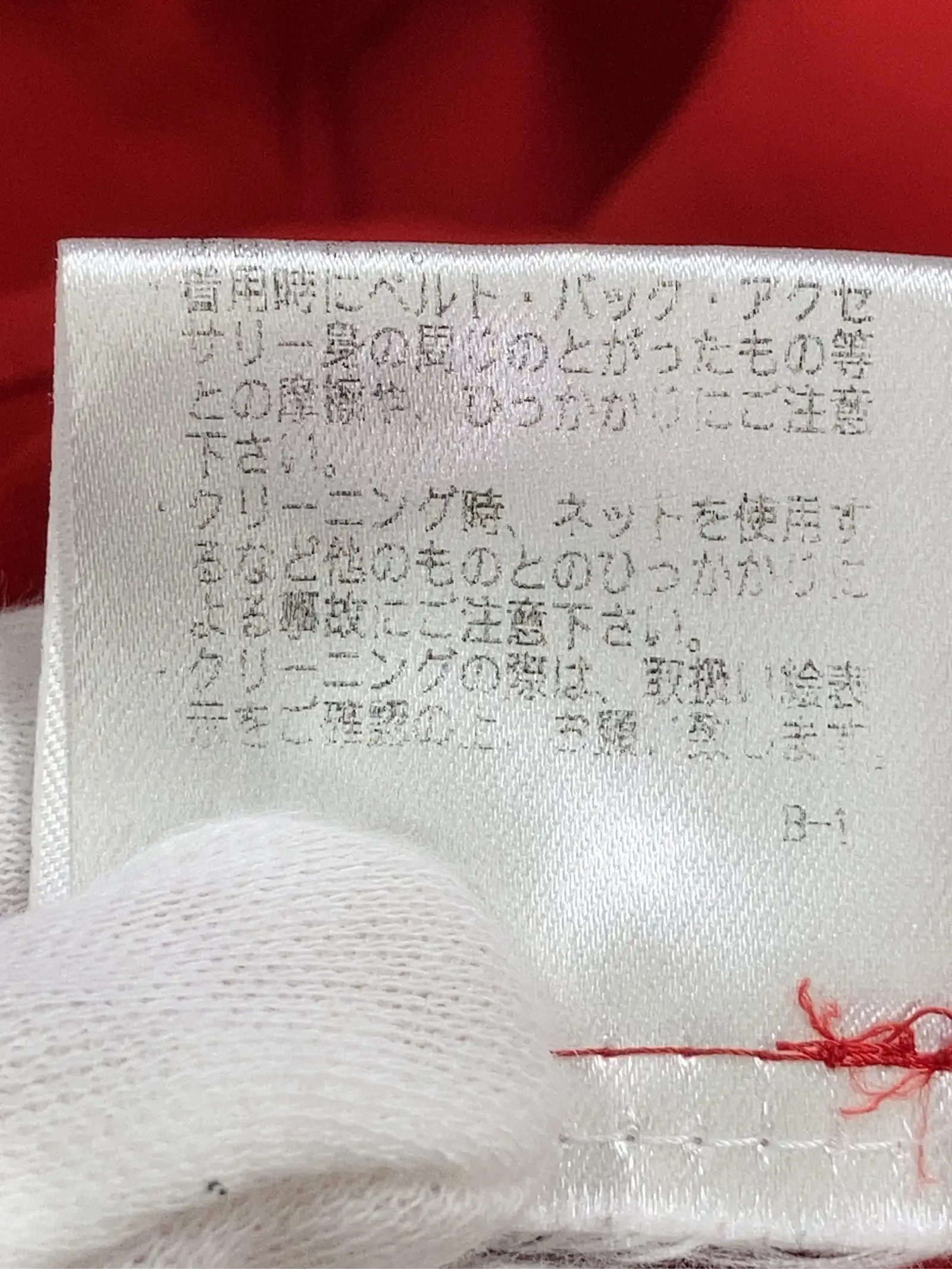 https://r2-worker.digdig.jp/product/38535766-71d8-4bfb-a007-48dfcac07930/207a80c7-6b05-443e-8278-6c63cb6fe28d