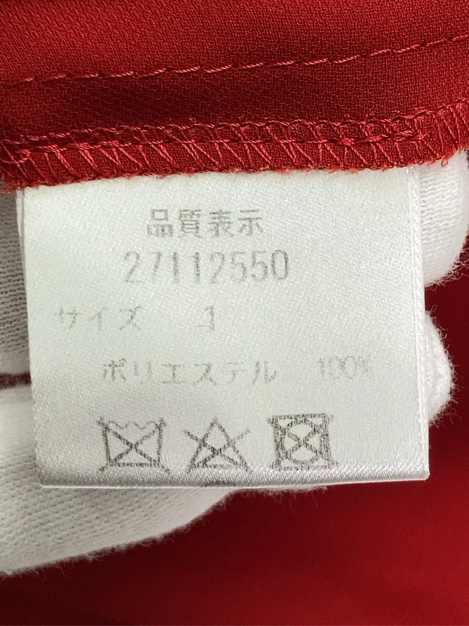 https://r2-worker.digdig.jp/product/38535766-71d8-4bfb-a007-48dfcac07930/b96448ca-6438-4010-92b0-2465c9b3a20e