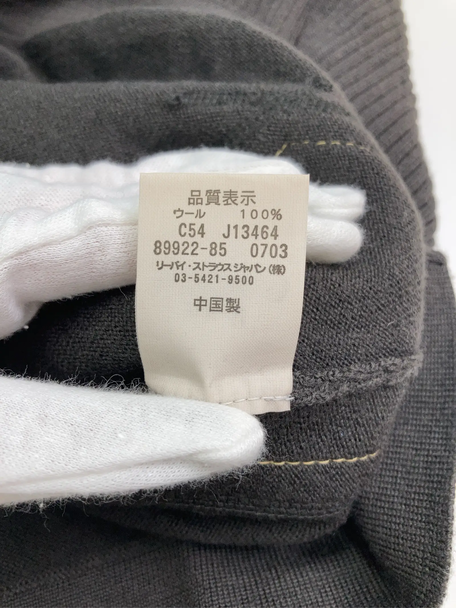 https://r2-worker.digdig.jp/product/385549ed-b8c4-4e0a-985e-69b928f622a5/3ed42a81-4a26-4ed0-9113-849e5a7dfd06
