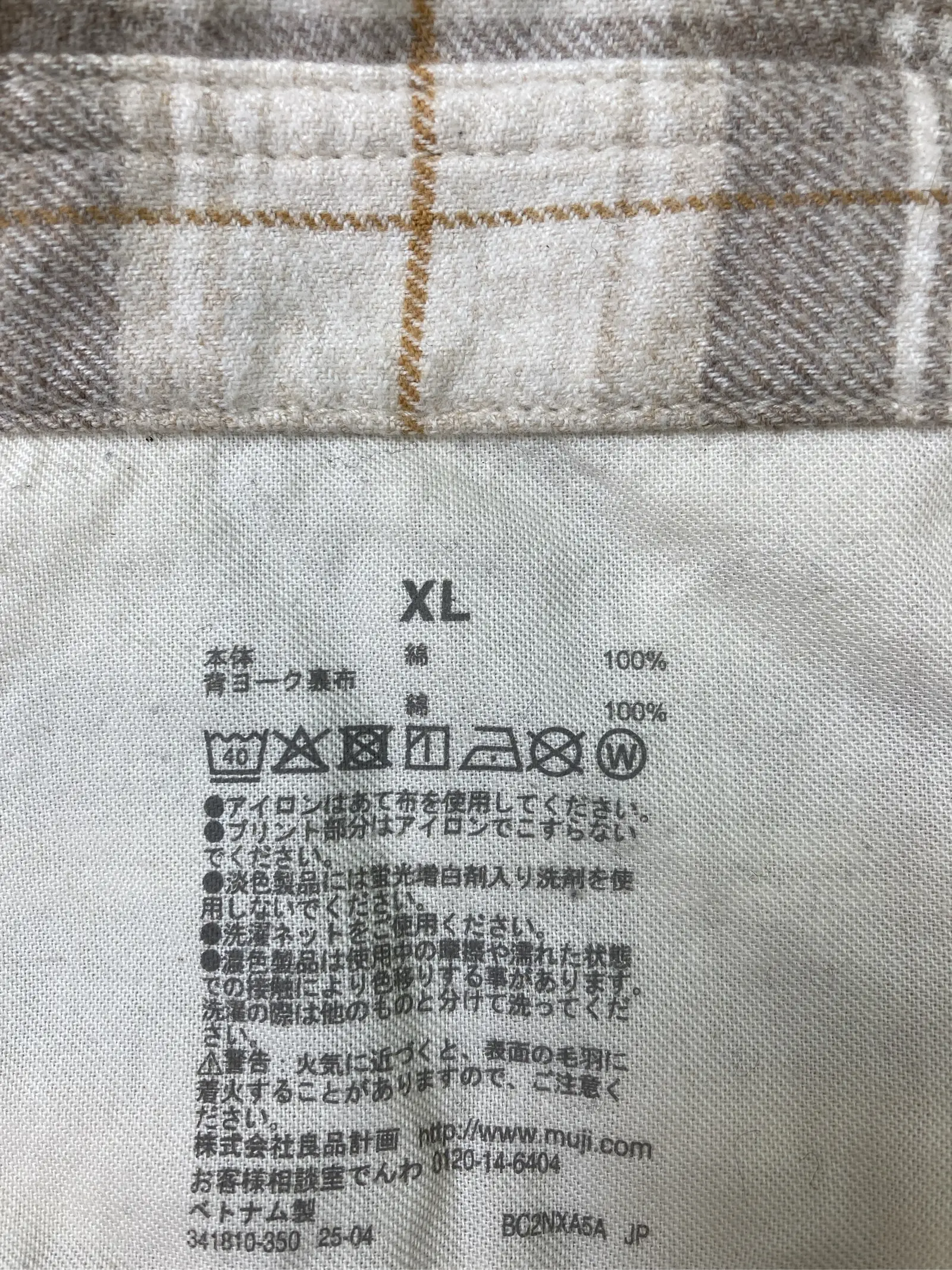 https://r2-worker.digdig.jp/product/38597be3-6d68-4963-a140-83dafb9221b0/147ad382-21aa-4ed5-a14f-cab5b03c4540
