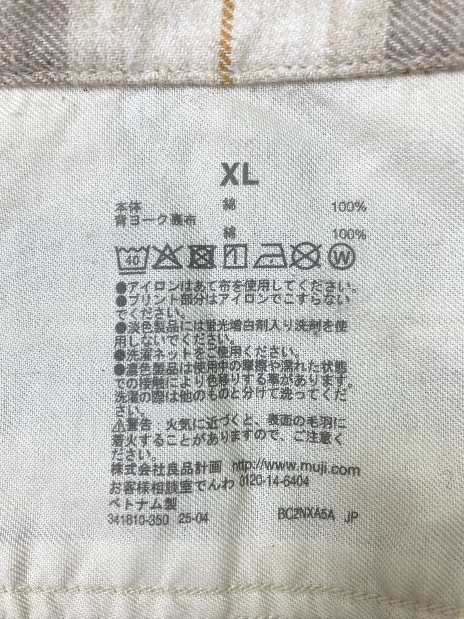 https://r2-worker.digdig.jp/product/38597be3-6d68-4963-a140-83dafb9221b0/cfcedcc0-3933-4f27-a90f-68f50996b7aa