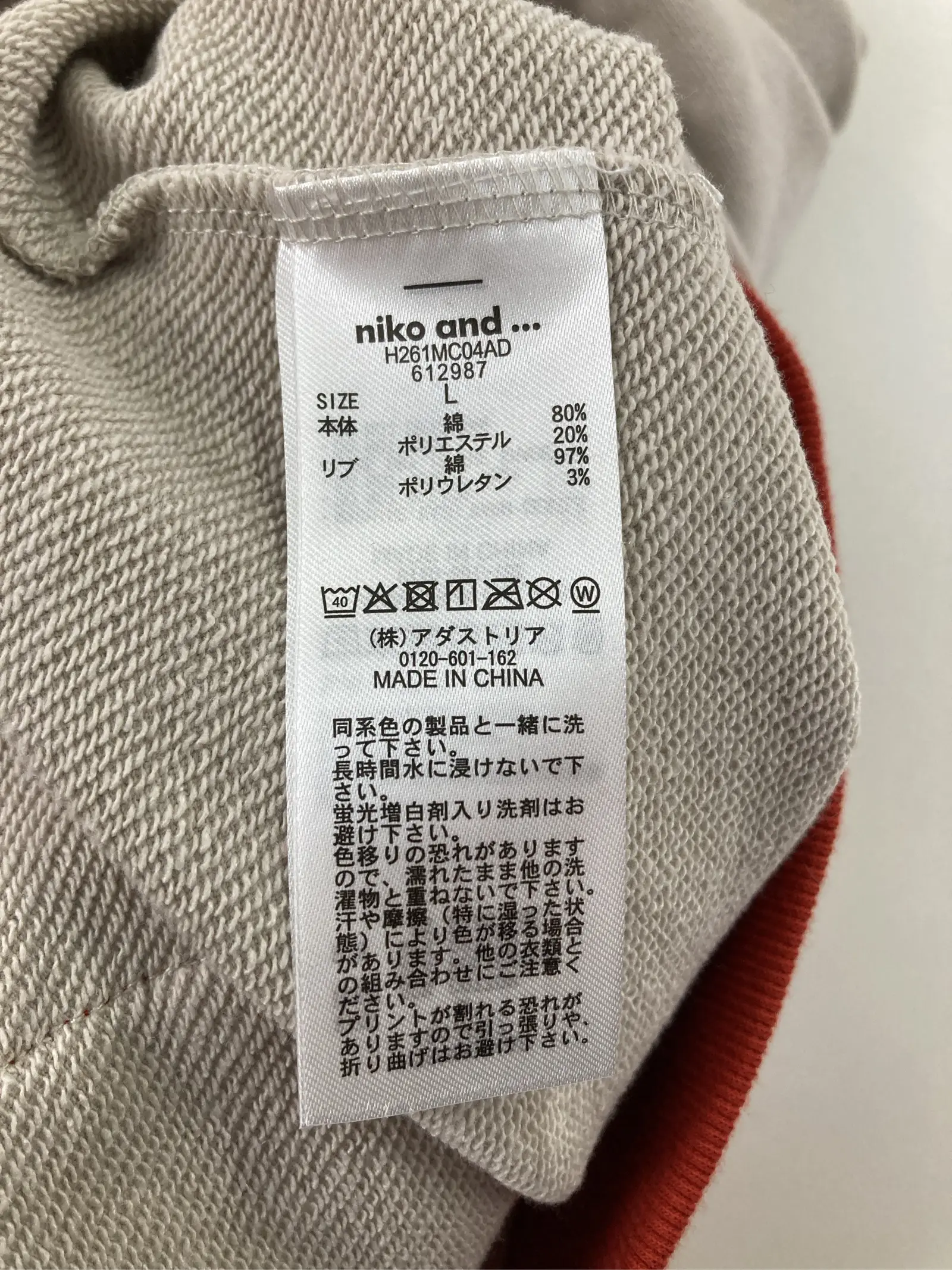 https://r2-worker.digdig.jp/product/385a0281-fe4f-474c-a7c0-3baf755321a2/ce6807af-2863-446b-a987-ce38d7bb4917