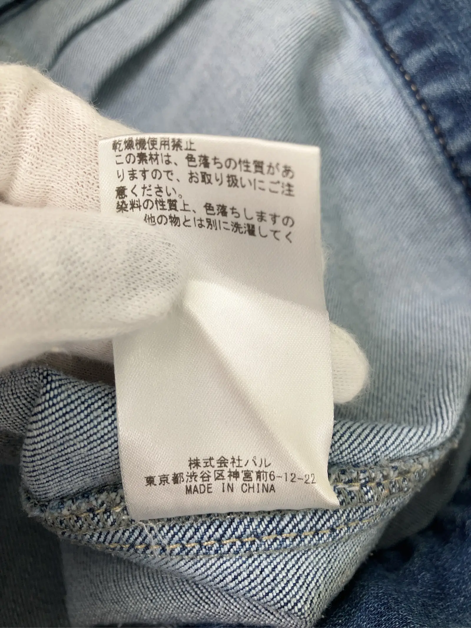 https://r2-worker.digdig.jp/product/38601b2a-123f-46f7-9c78-b4eb7f70d9e3/61fe04e5-0912-4d8e-9ee9-207a7629e69f