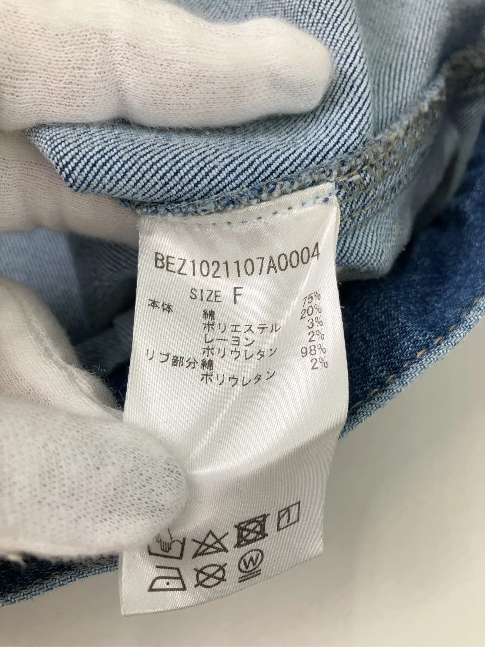https://r2-worker.digdig.jp/product/38601b2a-123f-46f7-9c78-b4eb7f70d9e3/bccc37f9-8430-4ea9-8972-dcd1d7cfbe3c