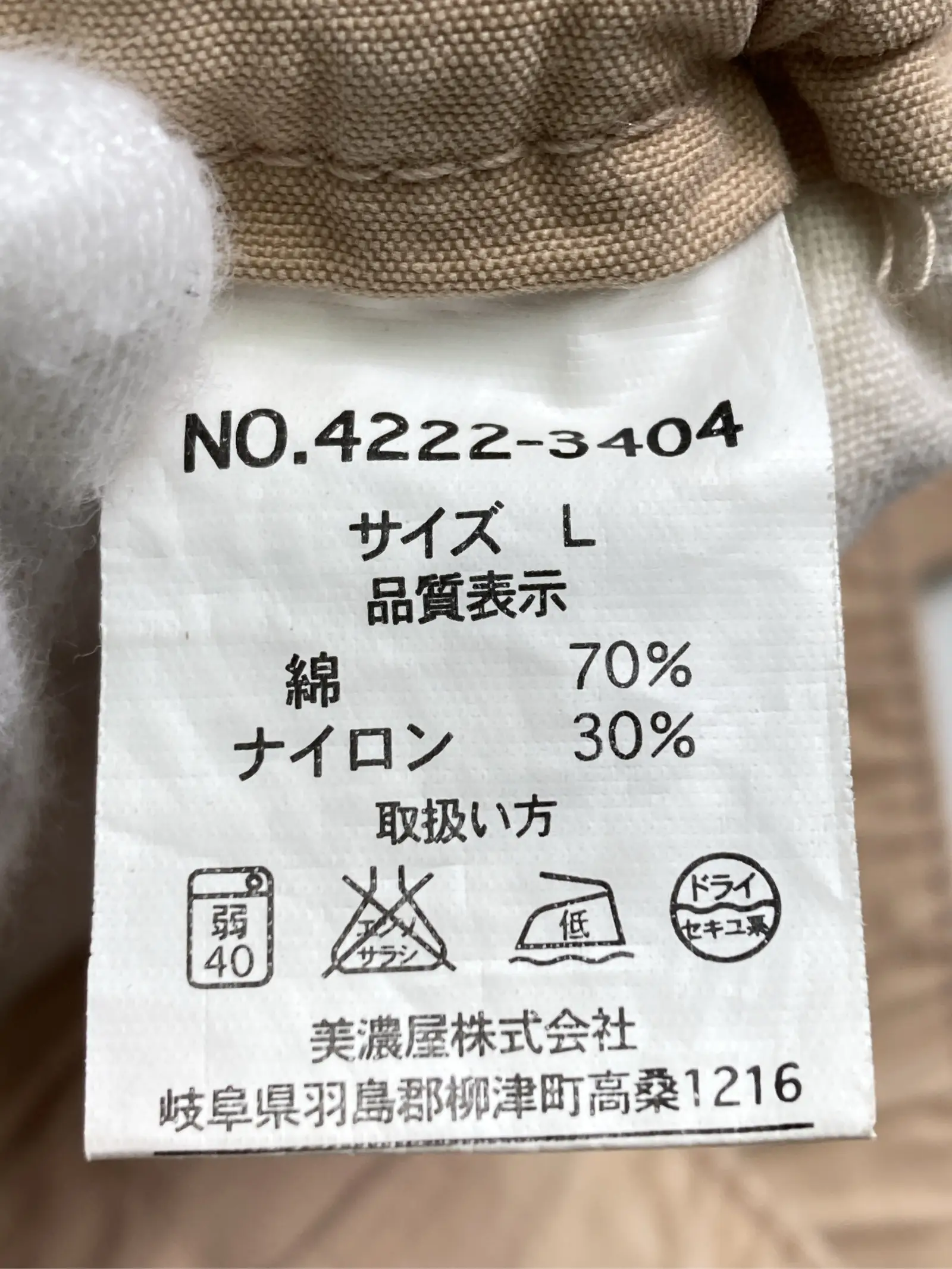 https://r2-worker.digdig.jp/product/386e1ac0-0d56-4e6c-a637-587782cafe86/49134a68-fc45-497e-b56d-e6e0a731a838