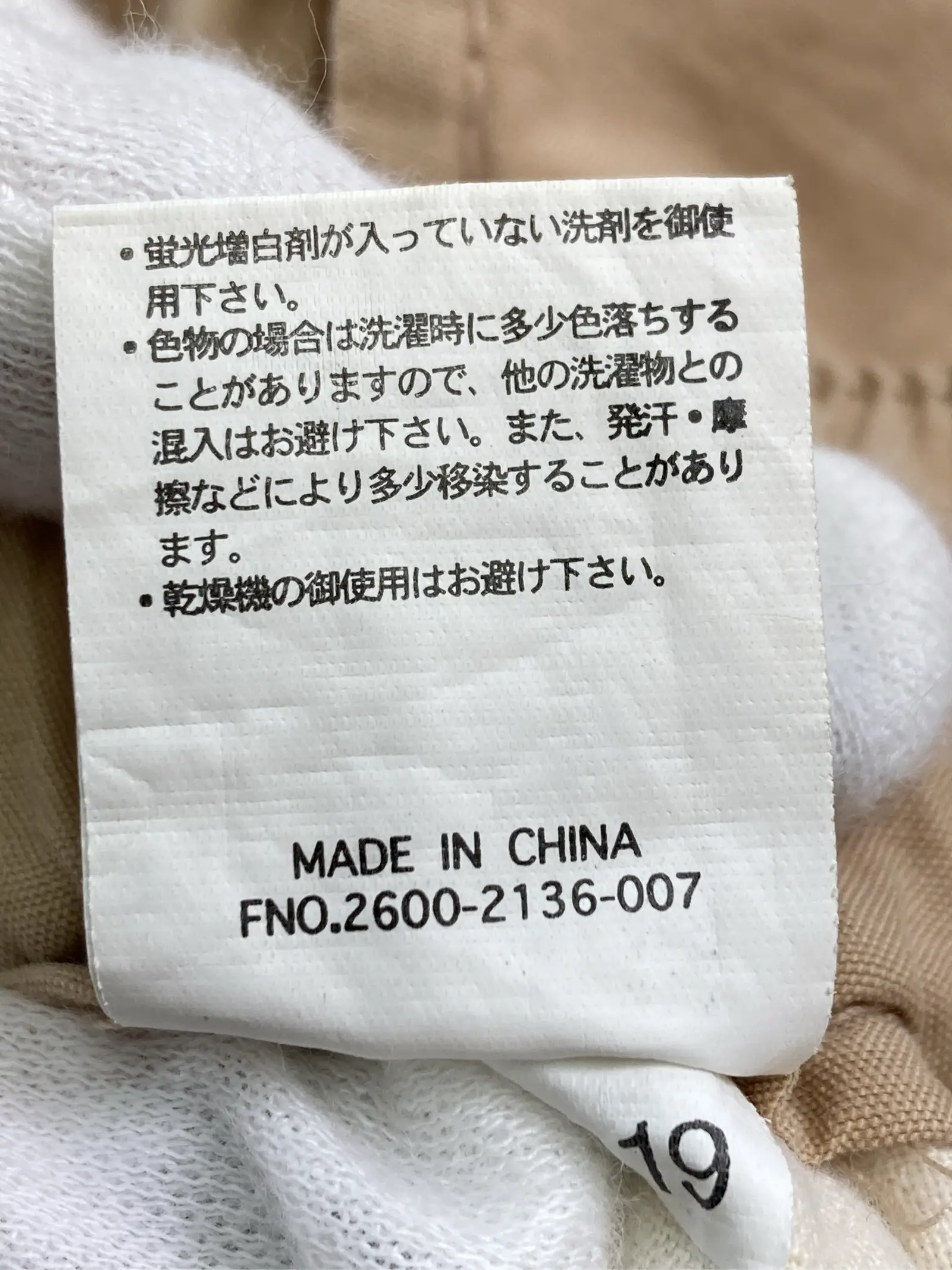 https://r2-worker.digdig.jp/product/386e1ac0-0d56-4e6c-a637-587782cafe86/8dc572fc-8b87-4143-a5ac-50586069ad7e