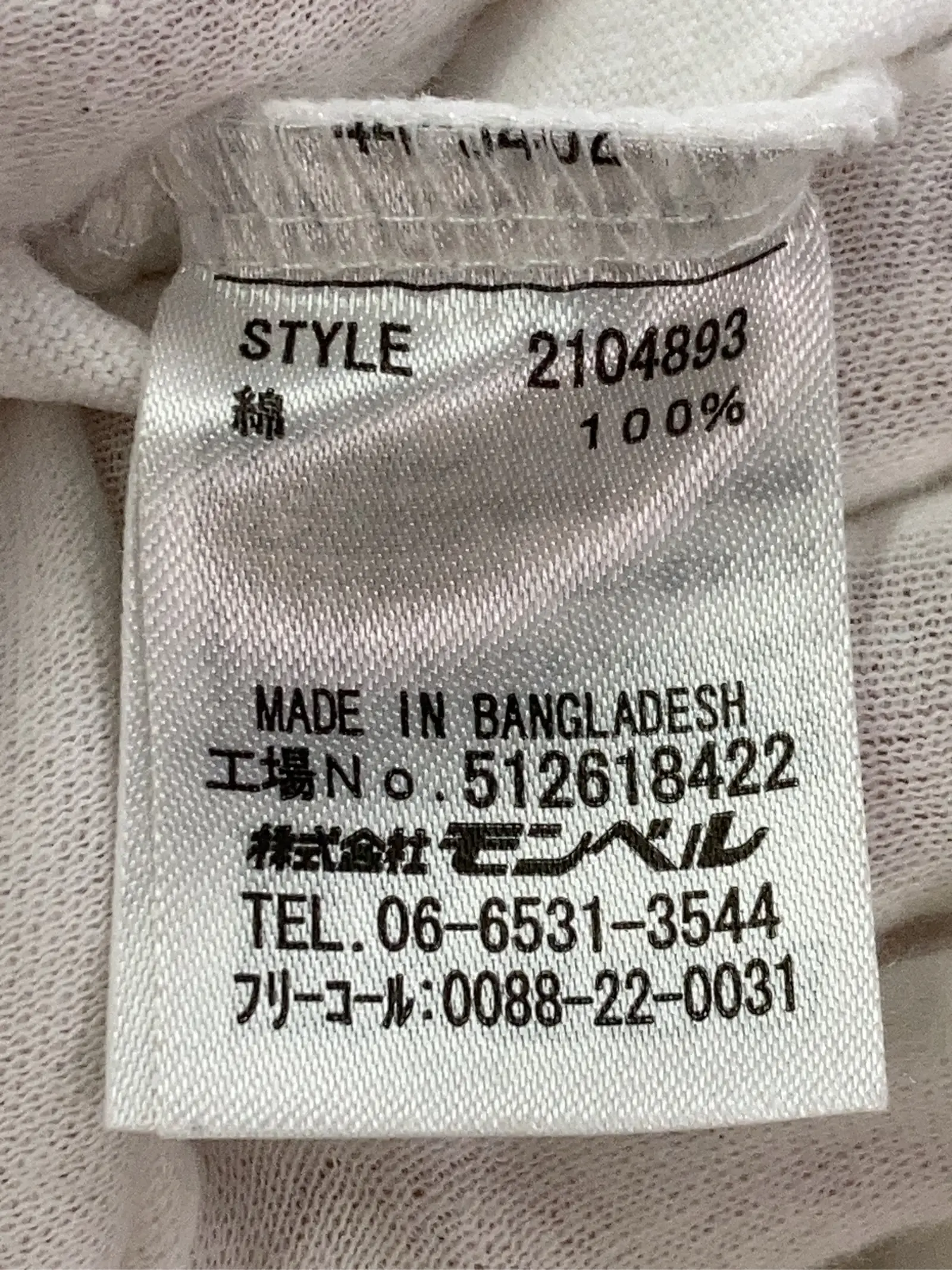 https://r2-worker.digdig.jp/product/387251e8-6e5b-41da-8f3f-744e29449b46/287d4b7a-cb67-4145-a0d6-585f8b77adfb