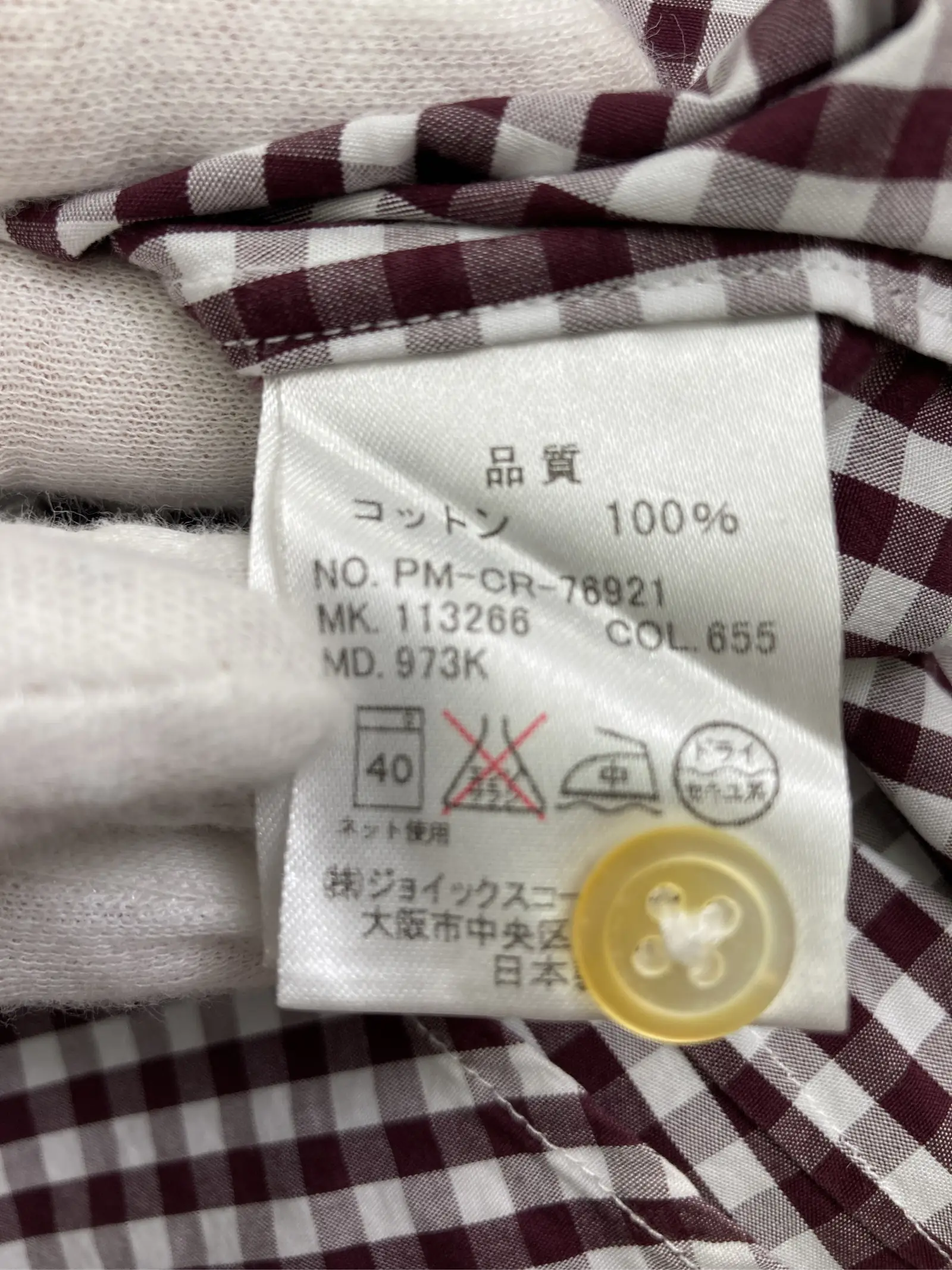 https://r2-worker.digdig.jp/product/3872974b-1f3c-41b6-9d7f-1bd53938f2f8/9fd55c25-c393-4073-bd8a-9d060dd4016e
