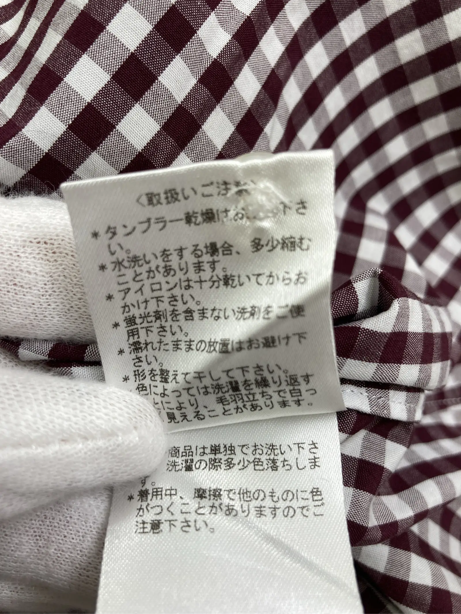 https://r2-worker.digdig.jp/product/3872974b-1f3c-41b6-9d7f-1bd53938f2f8/da416b7f-fd38-4097-8229-54fb90189141