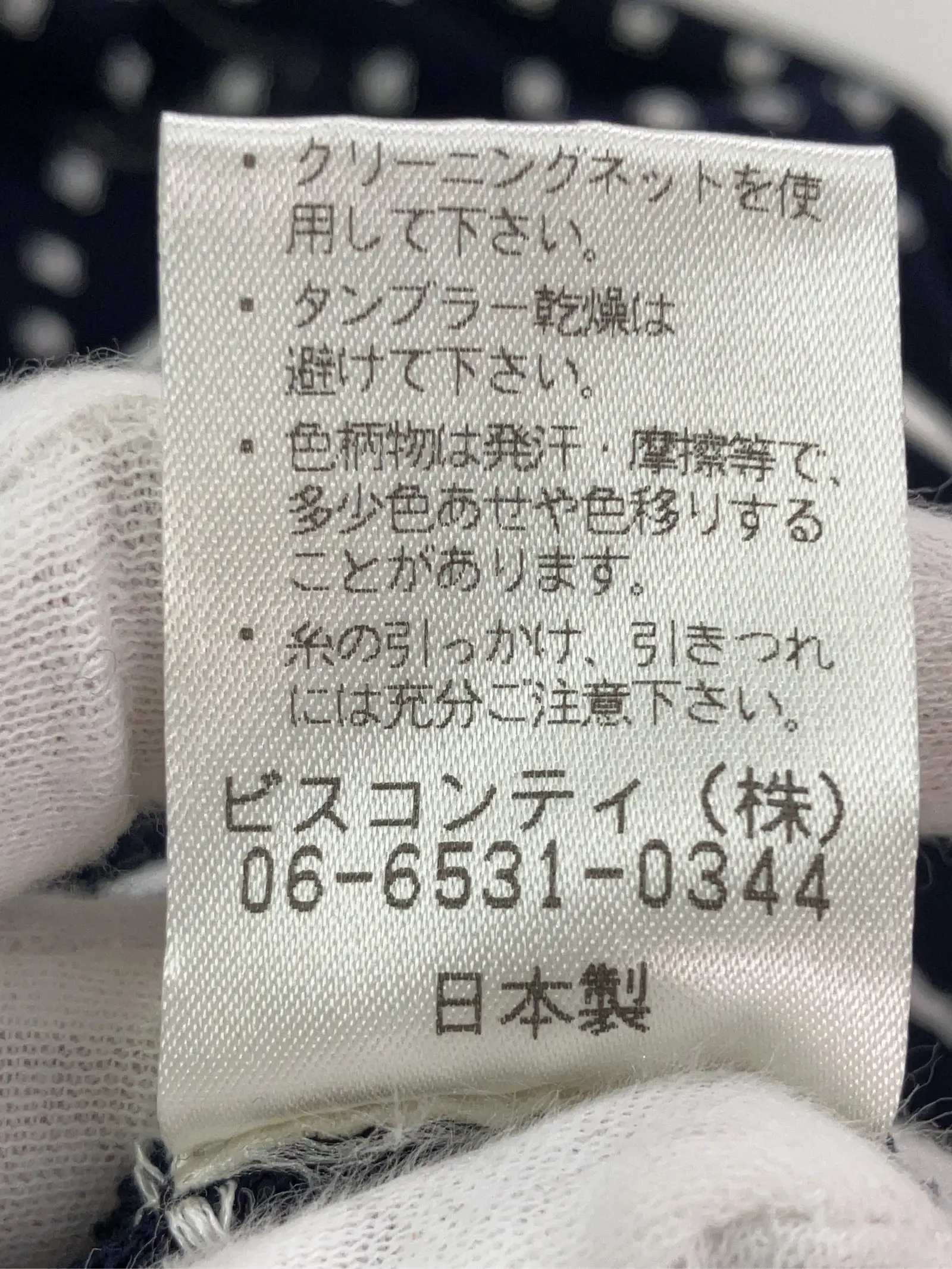 https://r2-worker.digdig.jp/product/387b39b7-55a0-4a79-ac60-3630a5aa9aea/3d4764c0-5fee-4b21-8eb5-7847ca4d773d