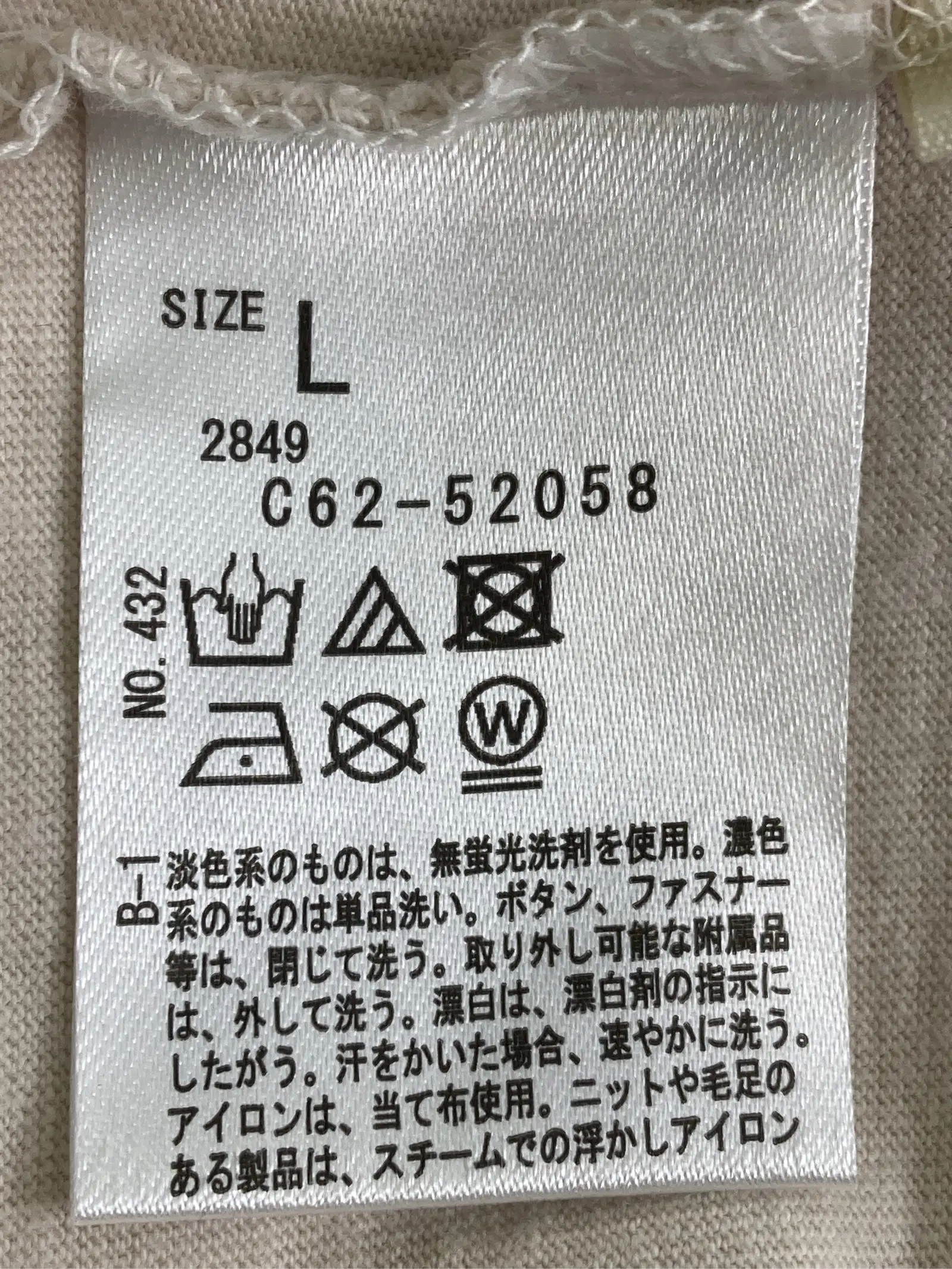 https://r2-worker.digdig.jp/product/387e3544-0c12-4fc6-9e13-cbb0b4d19ddf/24dee27f-378f-49ca-a008-d594686612d7