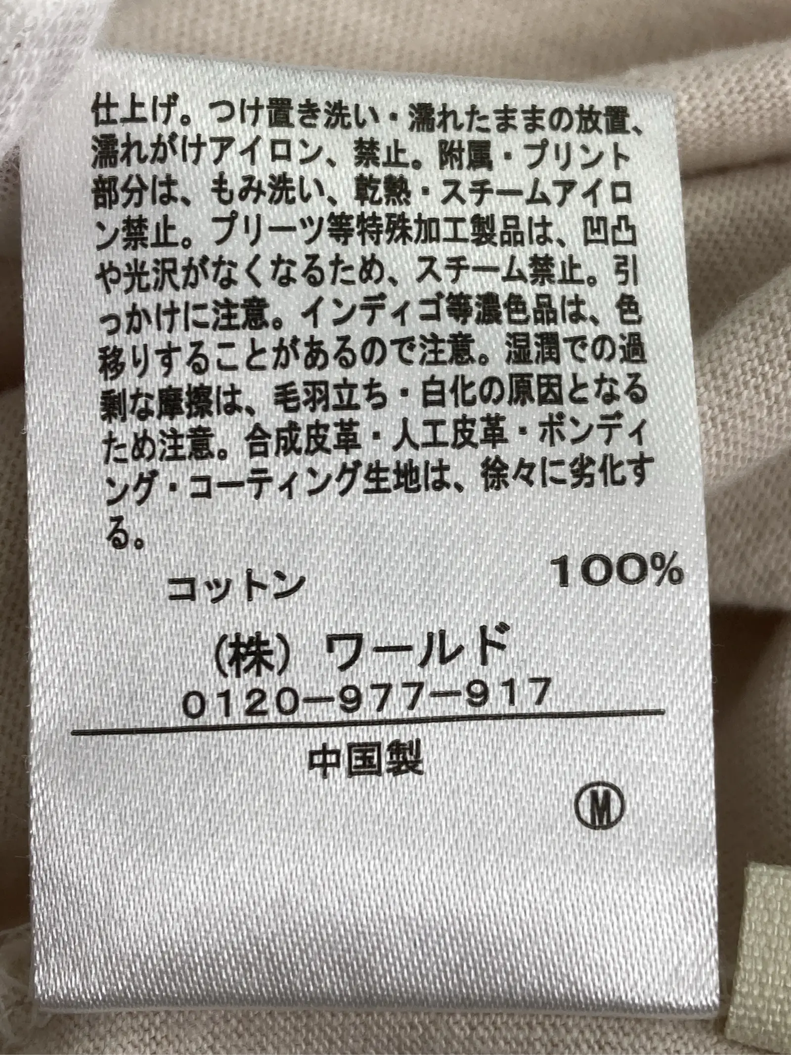 https://r2-worker.digdig.jp/product/387e3544-0c12-4fc6-9e13-cbb0b4d19ddf/9ab1ca17-6f71-42e0-9253-bde0f32a3dac
