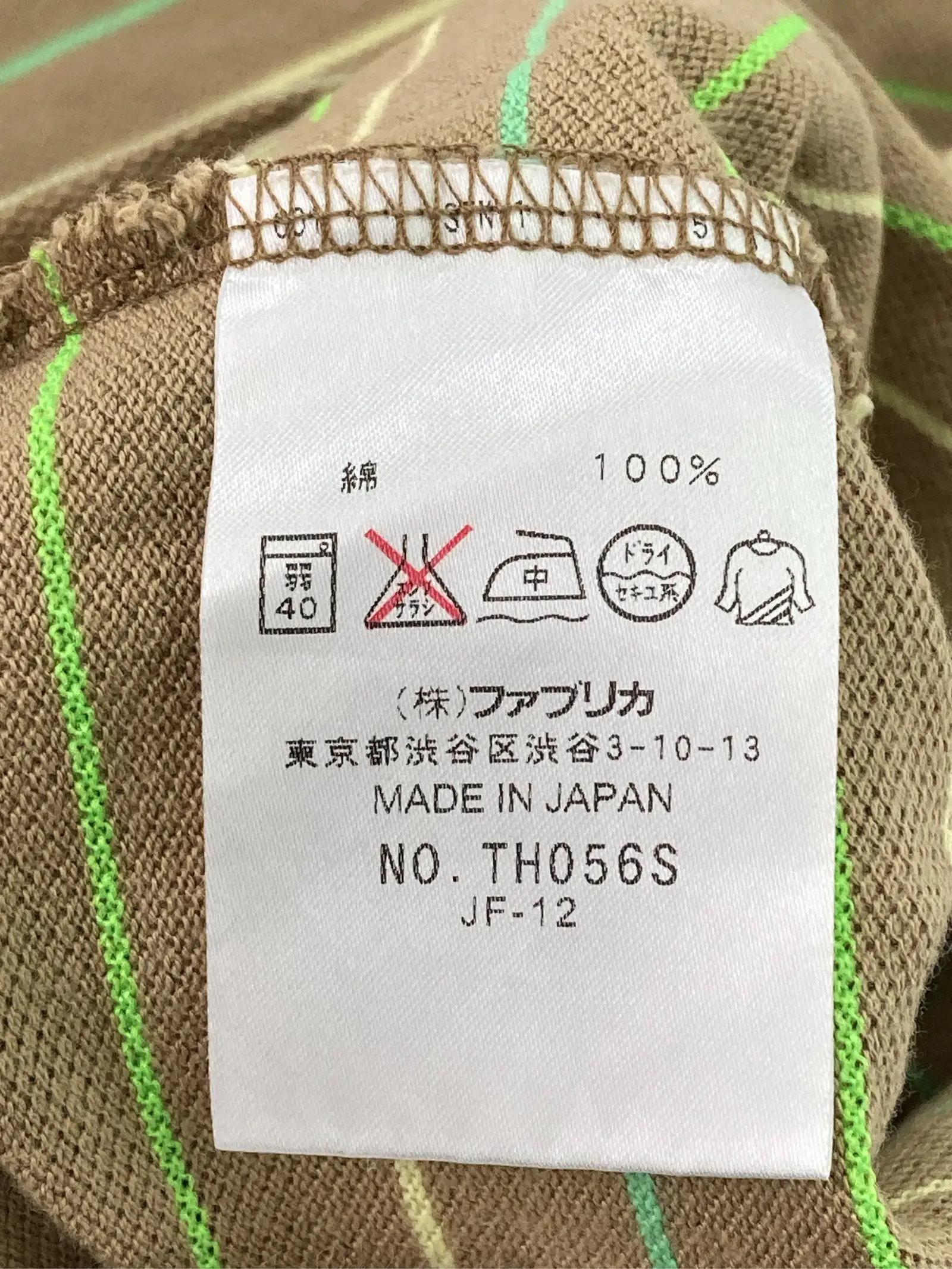 https://r2-worker.digdig.jp/product/387f4fb7-73cf-48af-bde0-22e2e43c2e5e/c448633b-ae89-47fb-8c56-160748d5fa84
