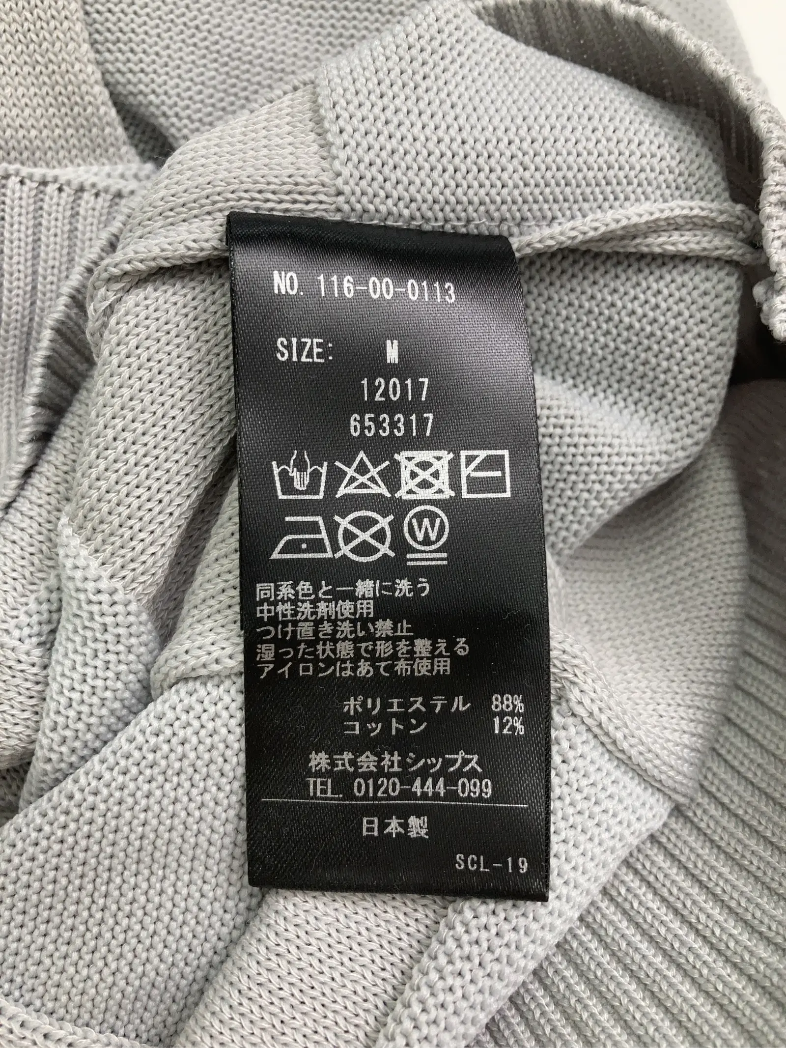 https://r2-worker.digdig.jp/product/3882b9a9-e10b-4715-a8ff-2ccce390da3e/70531d08-9c11-421f-900a-54fb793fd5ab