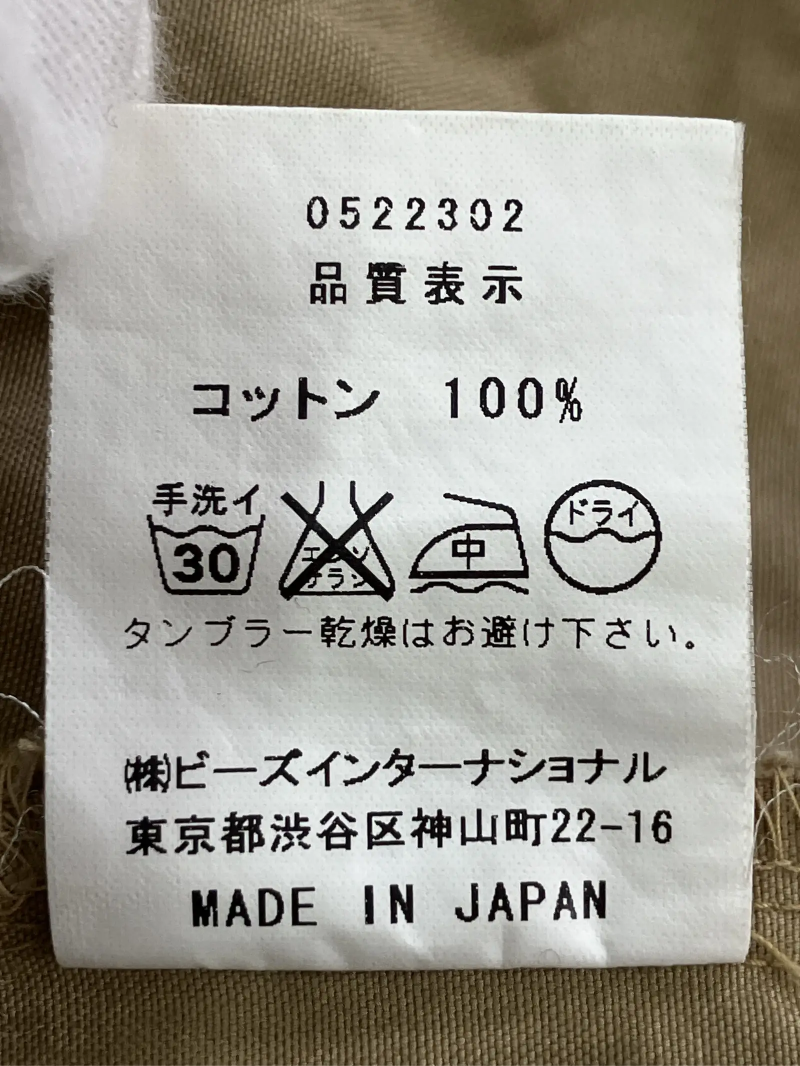 https://r2-worker.digdig.jp/product/38849c39-7b73-4593-99a6-13c130b87912/a6c7bdd8-c28c-472a-a537-9435b5f82b9d