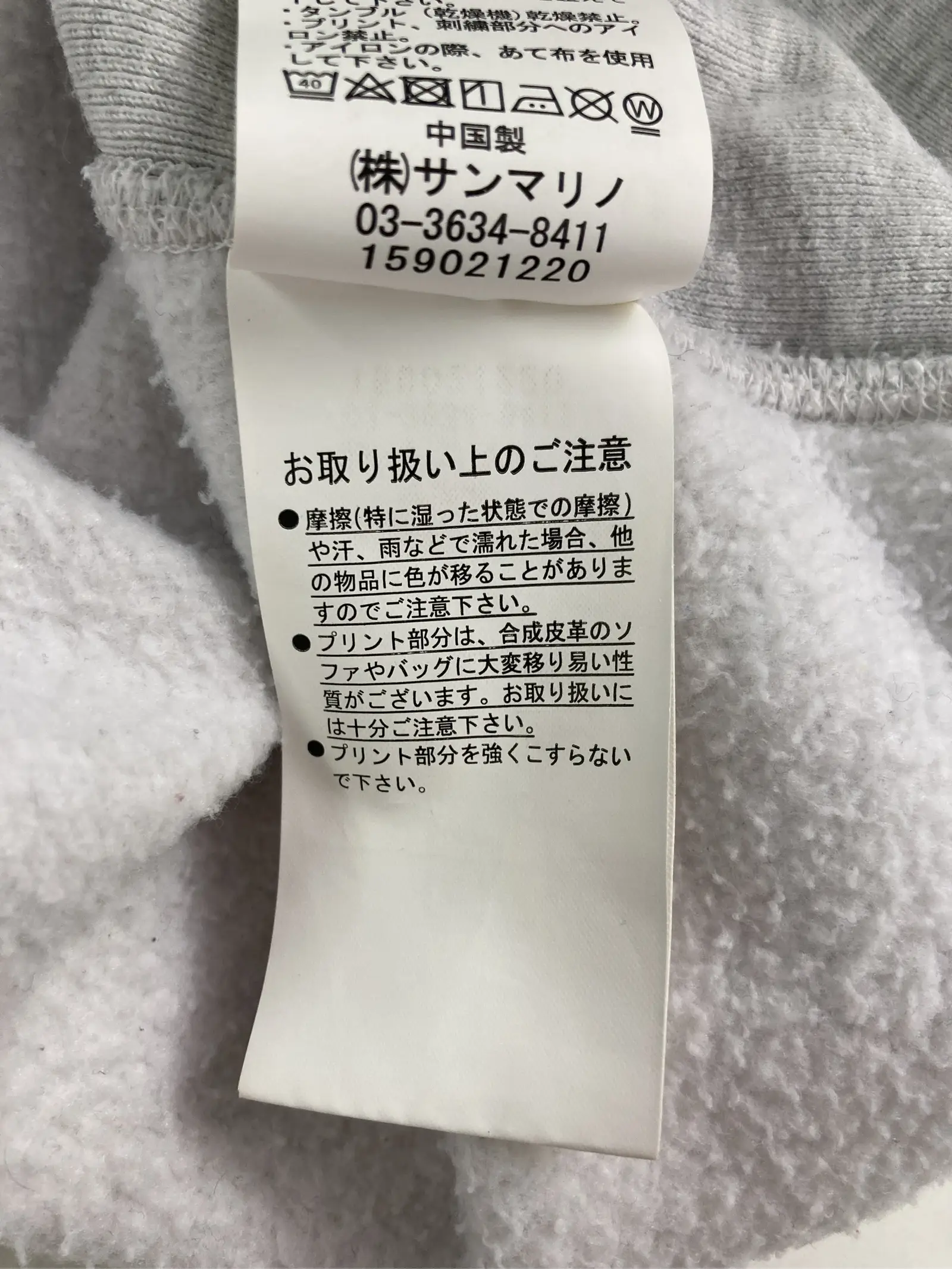 https://r2-worker.digdig.jp/product/38865ed3-6d3c-4c46-9d02-24235a82a92e/66f0076f-0123-4387-982c-1fd0f3d73e8d