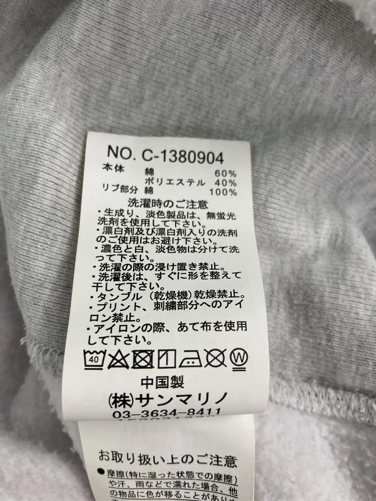 https://r2-worker.digdig.jp/product/38865ed3-6d3c-4c46-9d02-24235a82a92e/7eef0433-f638-496d-a756-5f4f3b86ac8a