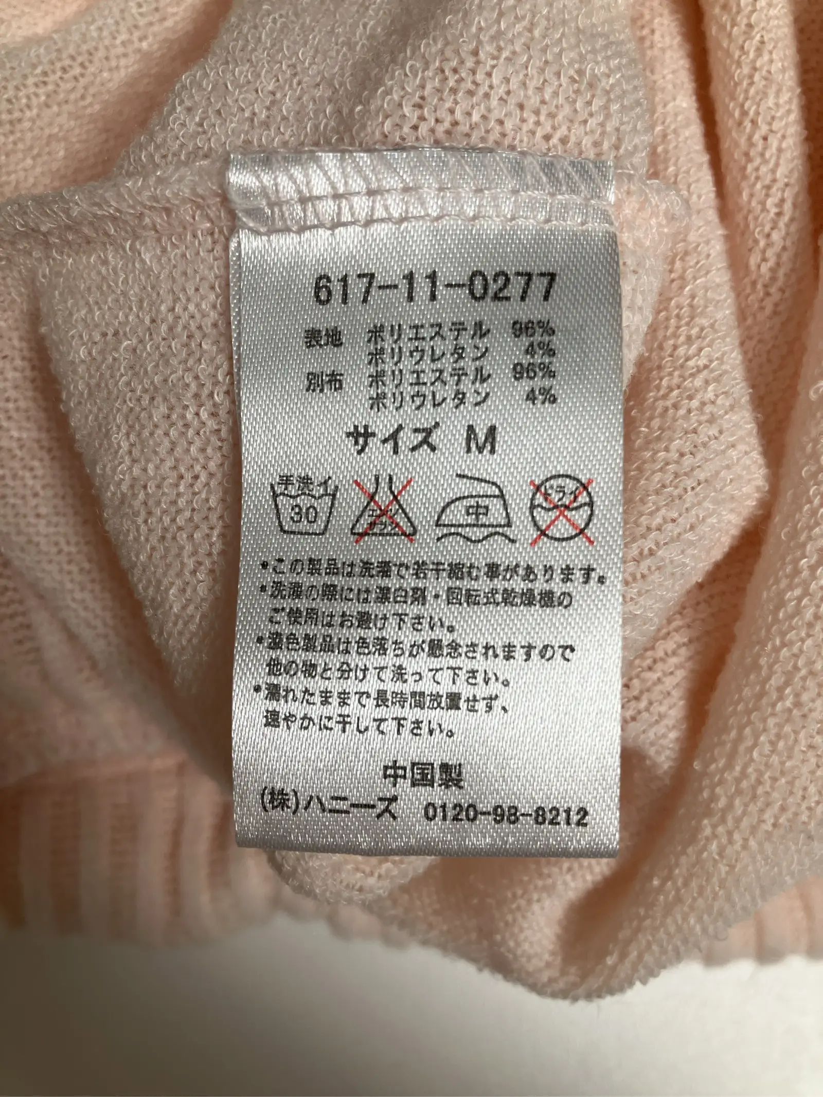 https://r2-worker.digdig.jp/product/388746bb-5c07-4a49-99fd-cac8dd553e1a/6101141d-bb3c-4e56-9963-91d45934dd8e