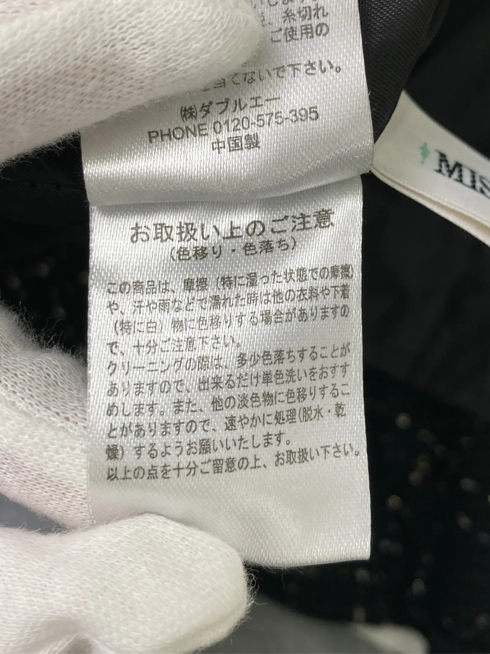 https://r2-worker.digdig.jp/product/388b9158-8a06-472e-8396-aa0dd07de343/3eb29110-a371-49ec-9ee0-8d636d6aae4a
