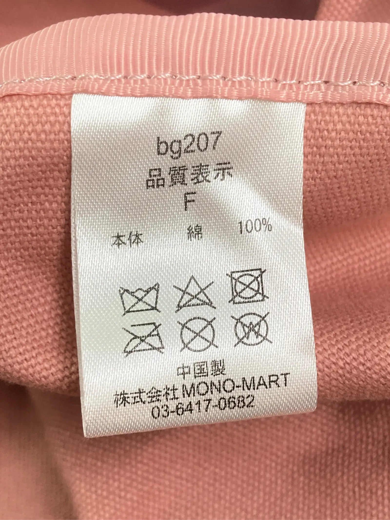 https://r2-worker.digdig.jp/product/388dbe38-5017-4af3-be32-13000a276e4b/8f31f2e1-d6a2-4353-80ce-3846186cf276
