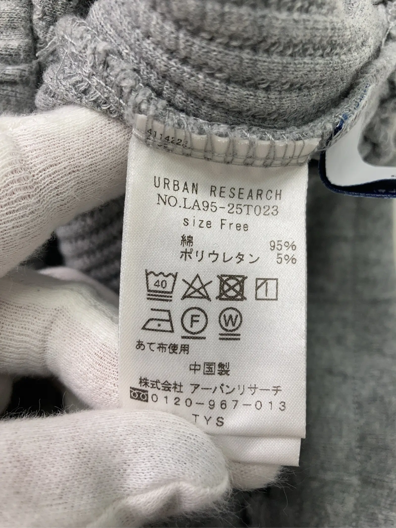 https://r2-worker.digdig.jp/product/38943122-2e05-48e9-b5fa-d0ba7cd04c1b/1dabc0d0-b7c1-4fd4-b7ef-5da3d82eecd0