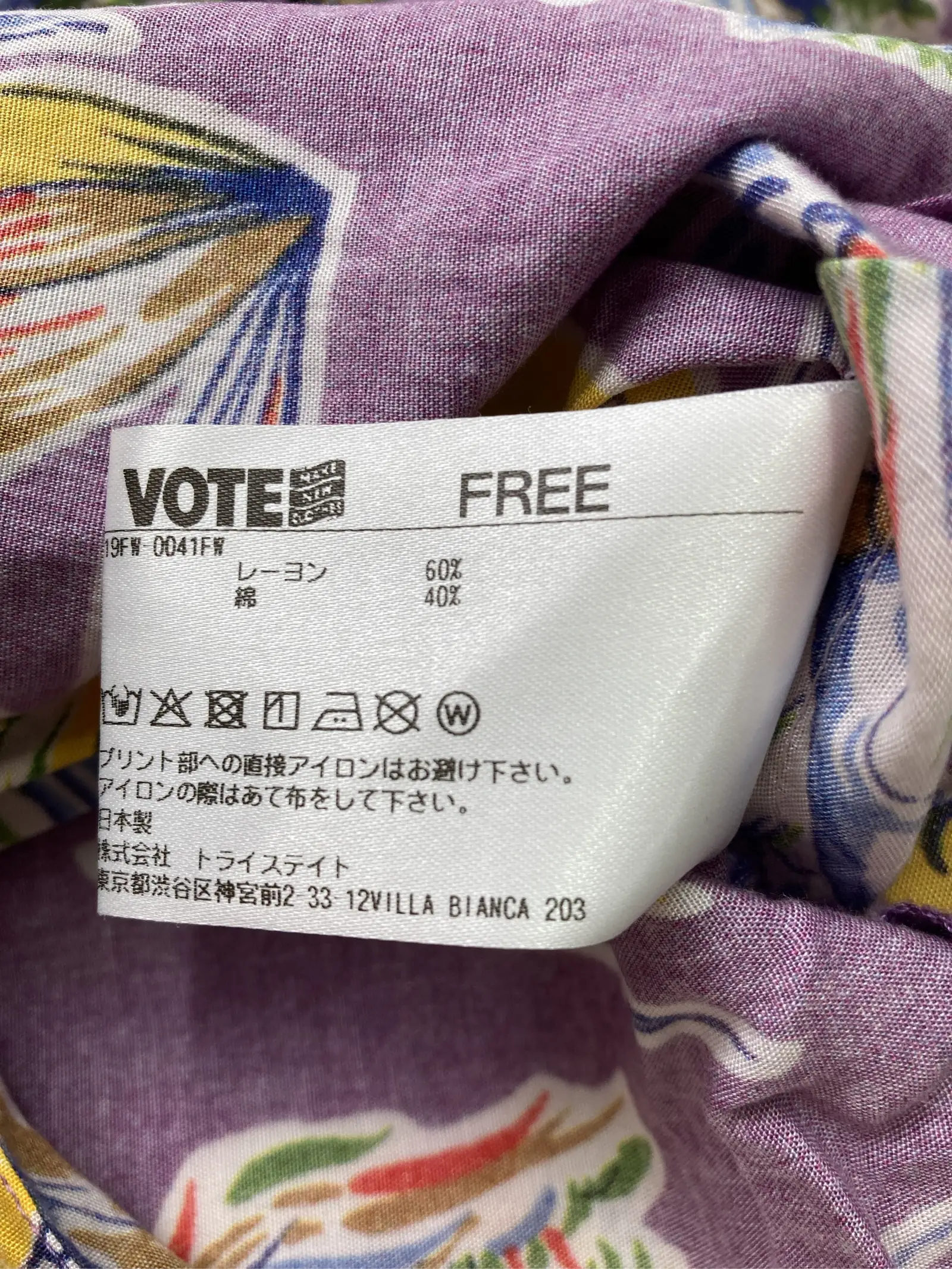 https://r2-worker.digdig.jp/product/38954dd4-6fa5-40b9-a564-f884df4a32a3/c8611f55-49ee-45d6-bb8d-0323c87622eb