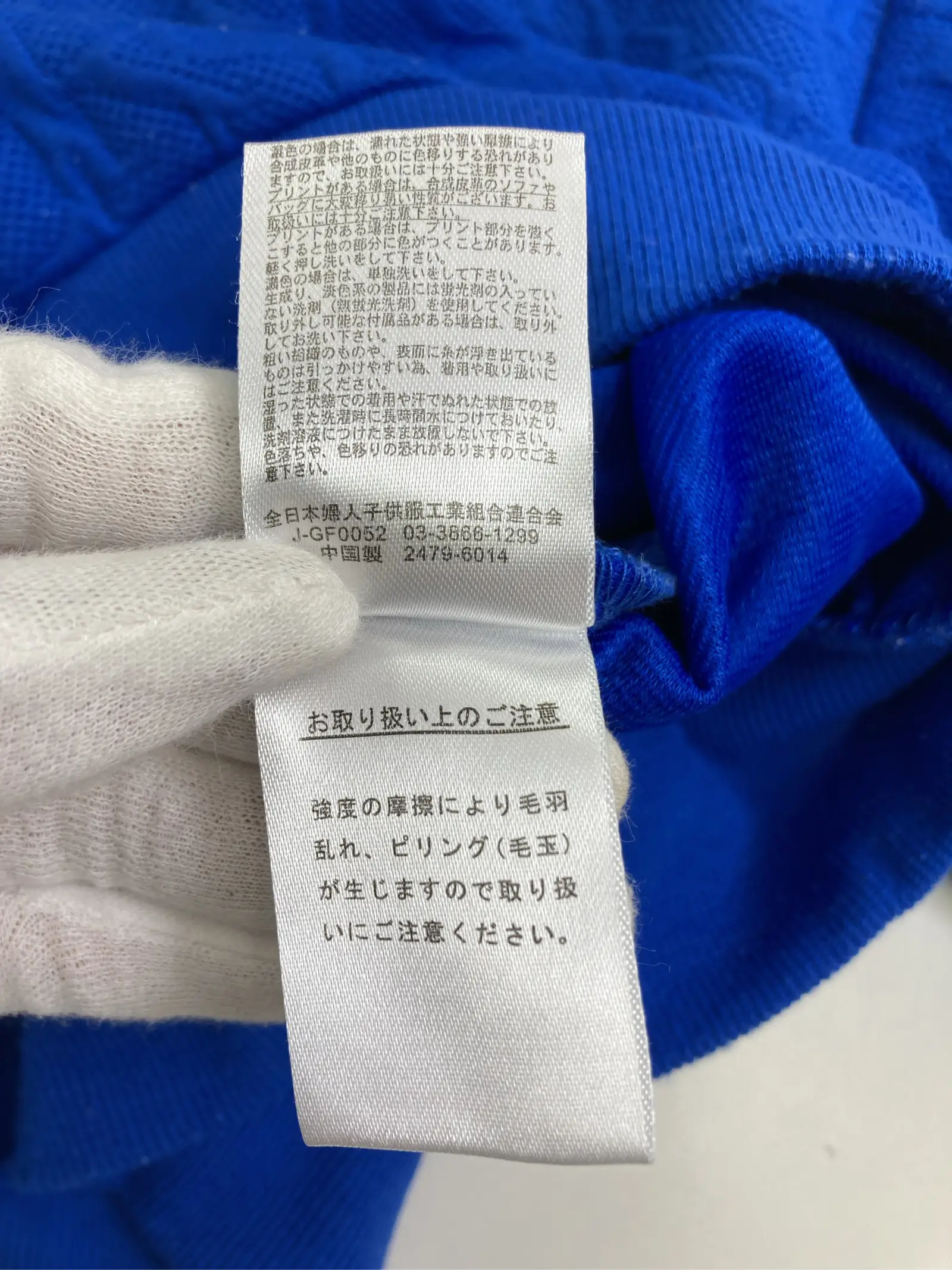 https://r2-worker.digdig.jp/product/389b0289-4714-4b7e-b422-429c72027d48/4e5ba267-9ba1-47ec-9c07-fde4e727cae6