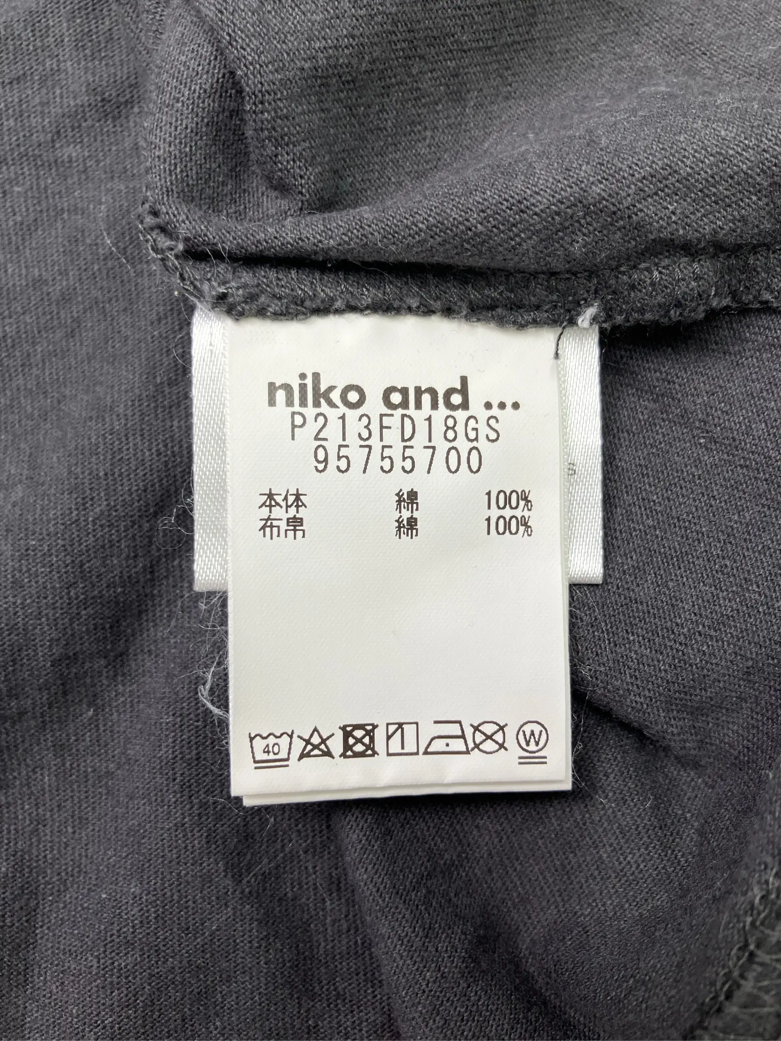 https://r2-worker.digdig.jp/product/389cc78e-d44d-4f87-bdf4-801204a3e434/5bb59ec9-3845-473a-8aac-9aaffcc09f3a