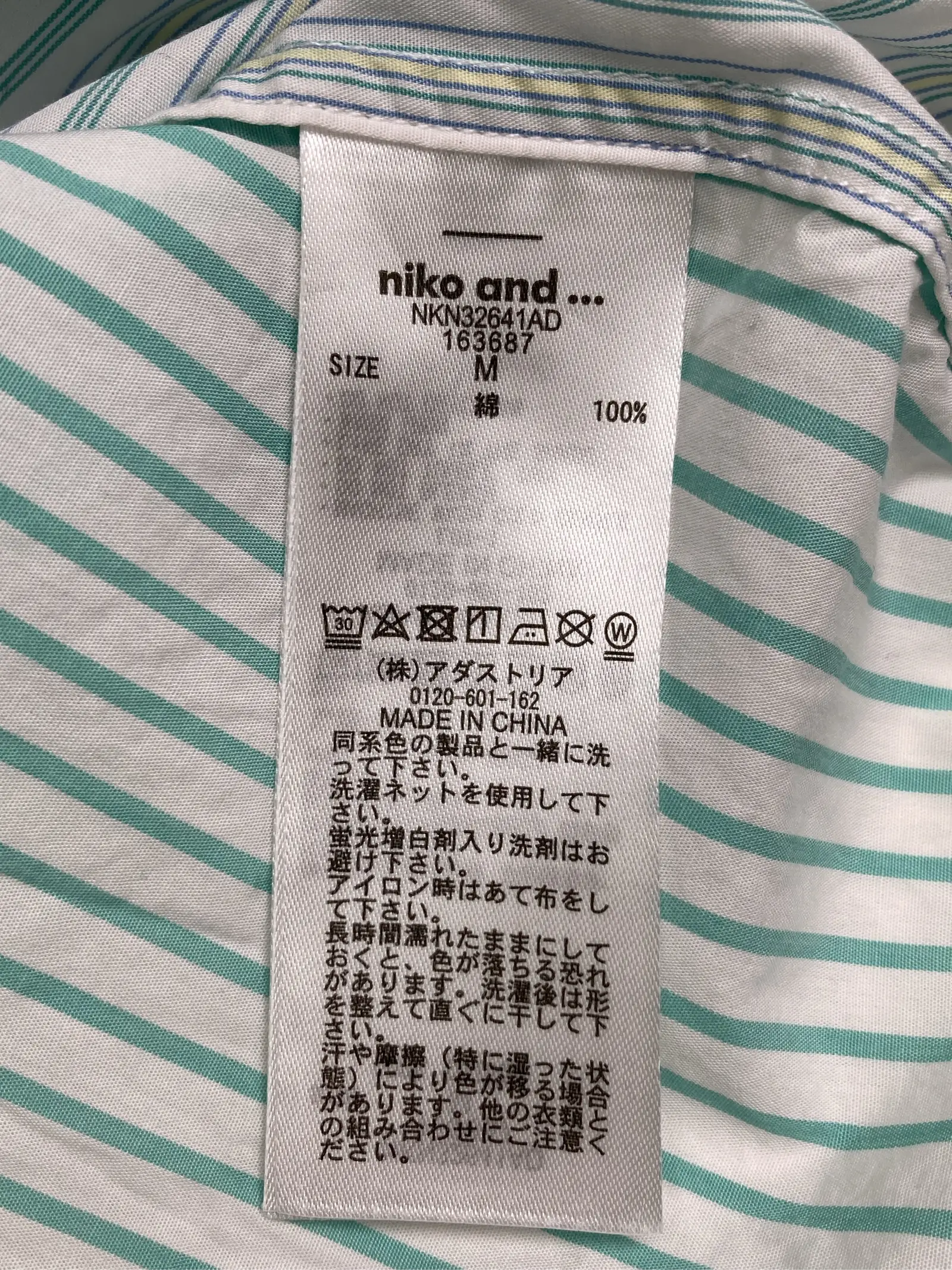 https://r2-worker.digdig.jp/product/389d6b5d-3f88-4cb8-8095-d9592bace8e9/5ab3b97a-708f-4a12-b1cd-20e82057f4eb