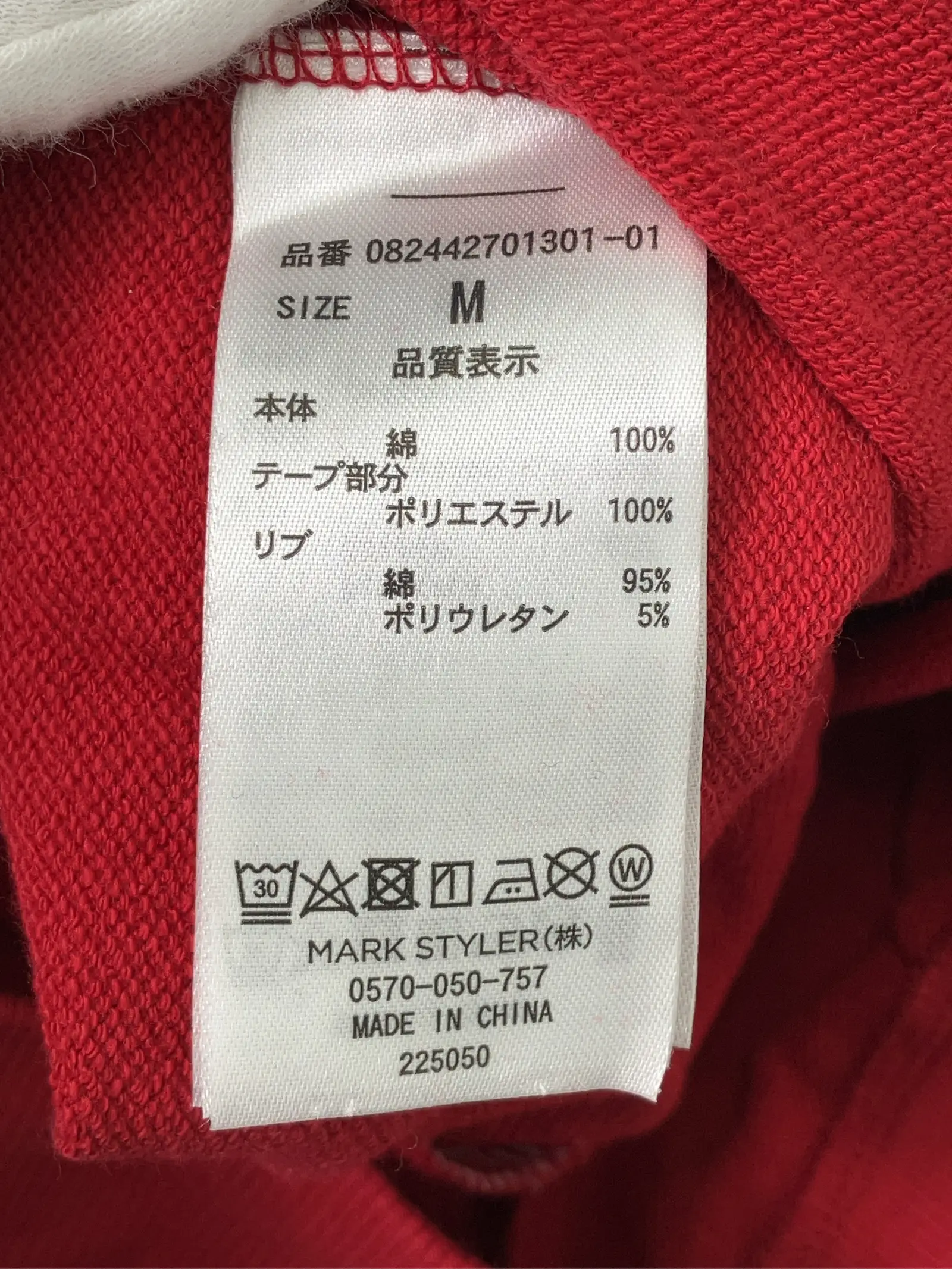 https://r2-worker.digdig.jp/product/389e5dcc-51ff-4459-bf65-1165885bc6af/67b64b5a-d35f-4560-8dc8-259cbeaa37c3
