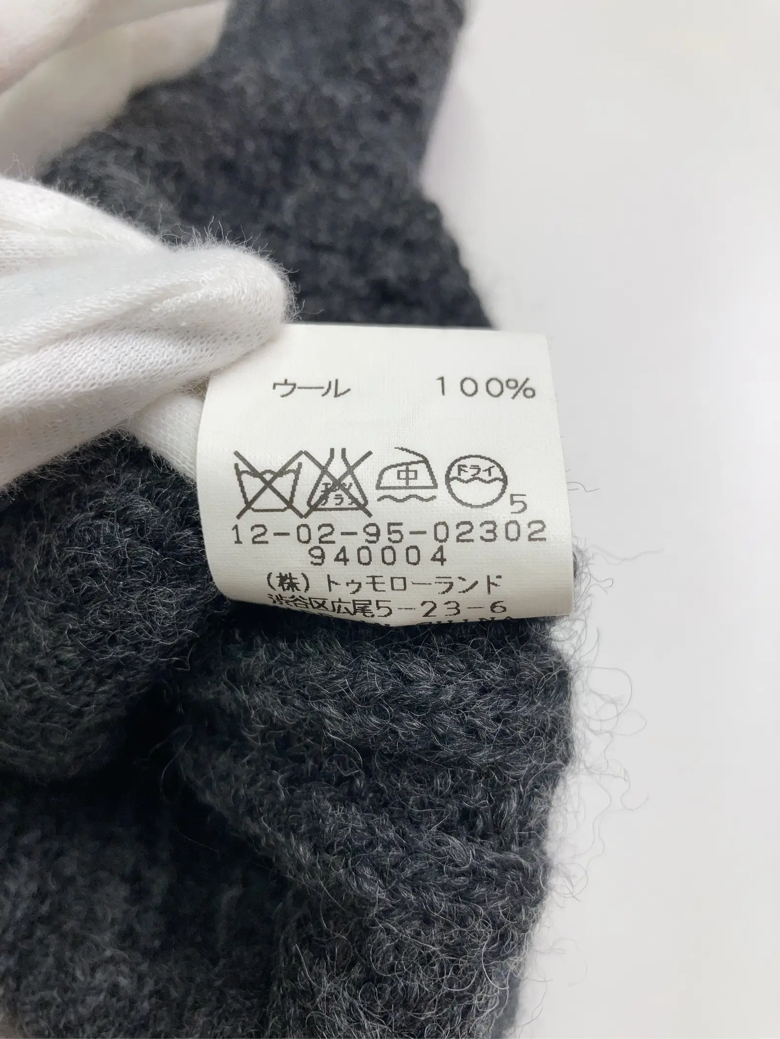 https://r2-worker.digdig.jp/product/38a2b828-fde1-47f3-880d-44e92220f5fc/d004243f-7fdf-46f0-8720-571a204e8526