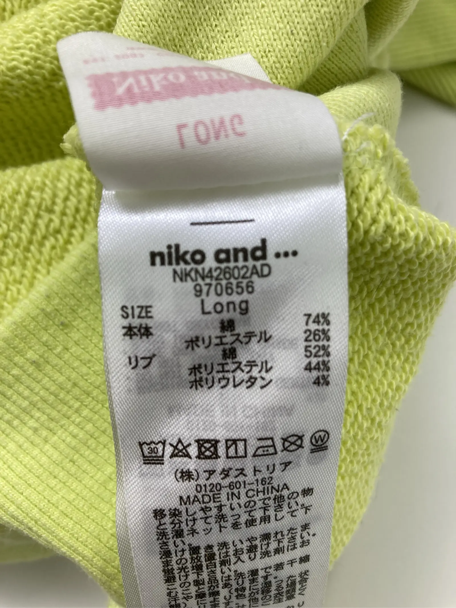 https://r2-worker.digdig.jp/product/38a56102-cd47-4d41-afb4-9d99a3c1c7af/1fbfe69e-9211-4d90-9973-8b0ff733ee78