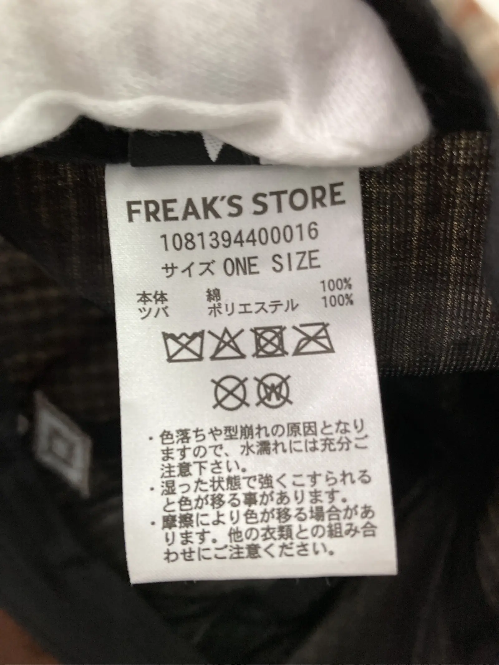 https://r2-worker.digdig.jp/product/38a886d3-91b8-4428-b14b-22fd1142aa5f/1daa8197-8a9a-4382-9d33-b0c83e9d4ca1
