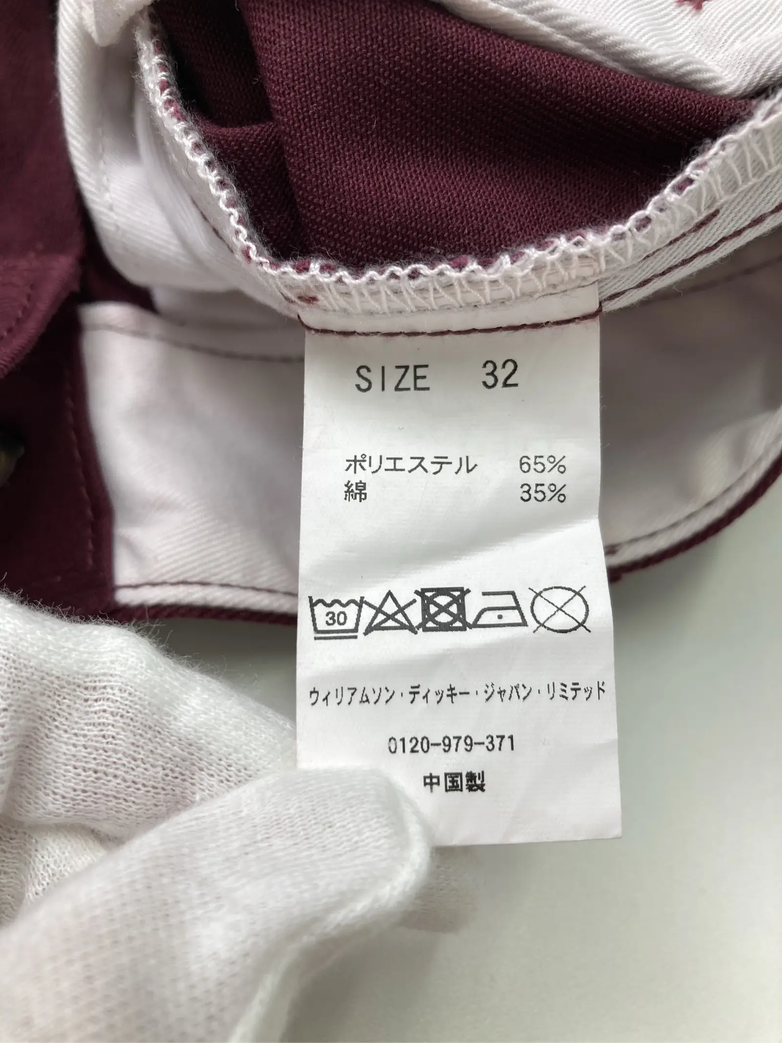 https://r2-worker.digdig.jp/product/38a96230-5cd3-4b96-8041-5ca95e7d3f1d/1b821c30-e2f3-4c0d-90b7-1cd23133ace2
