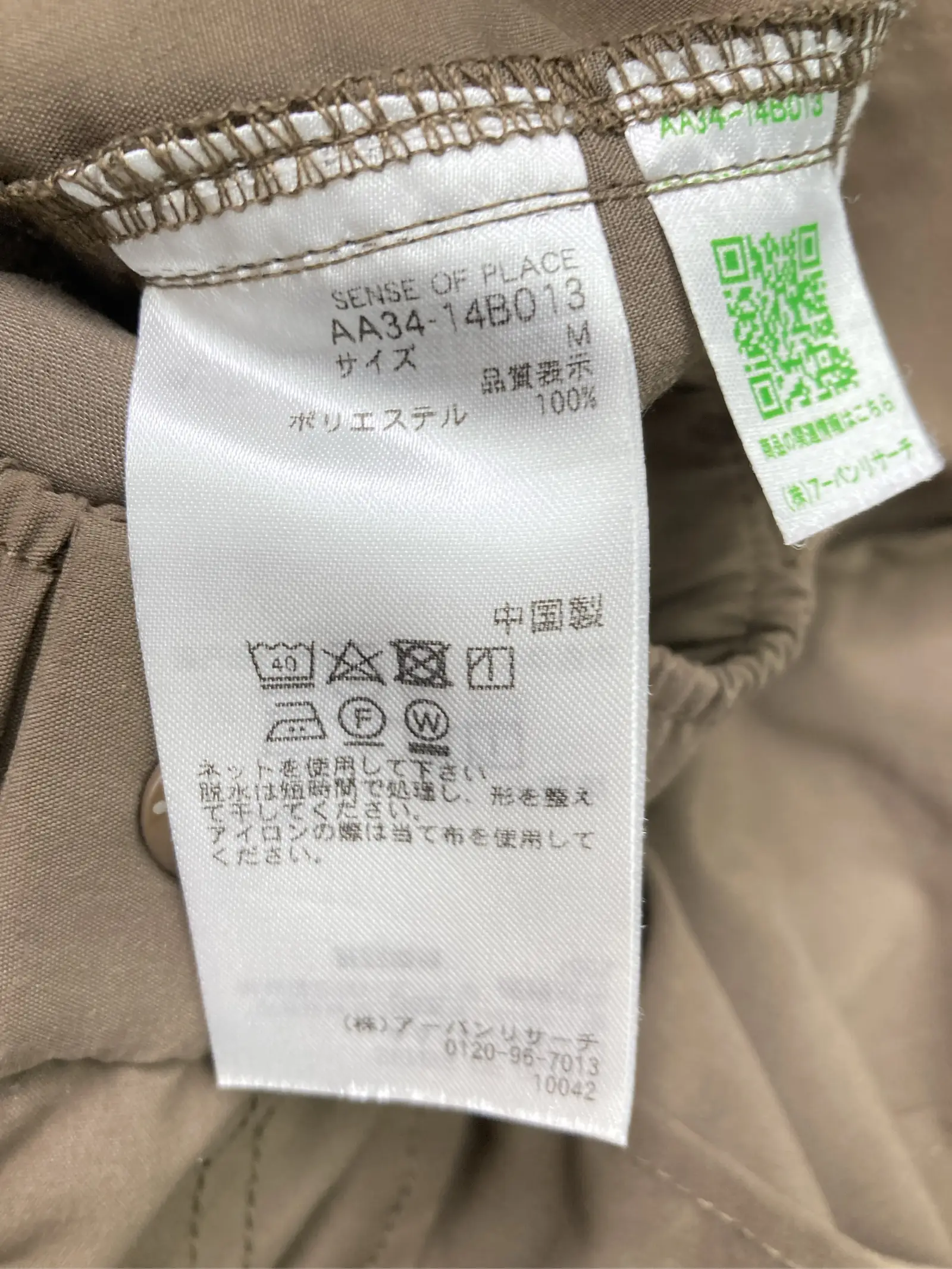 https://r2-worker.digdig.jp/product/38aaa2ae-1e24-49ac-afd5-73e63a389dcf/40fa0659-f4e2-46da-824d-3c1ccf5b5cf9