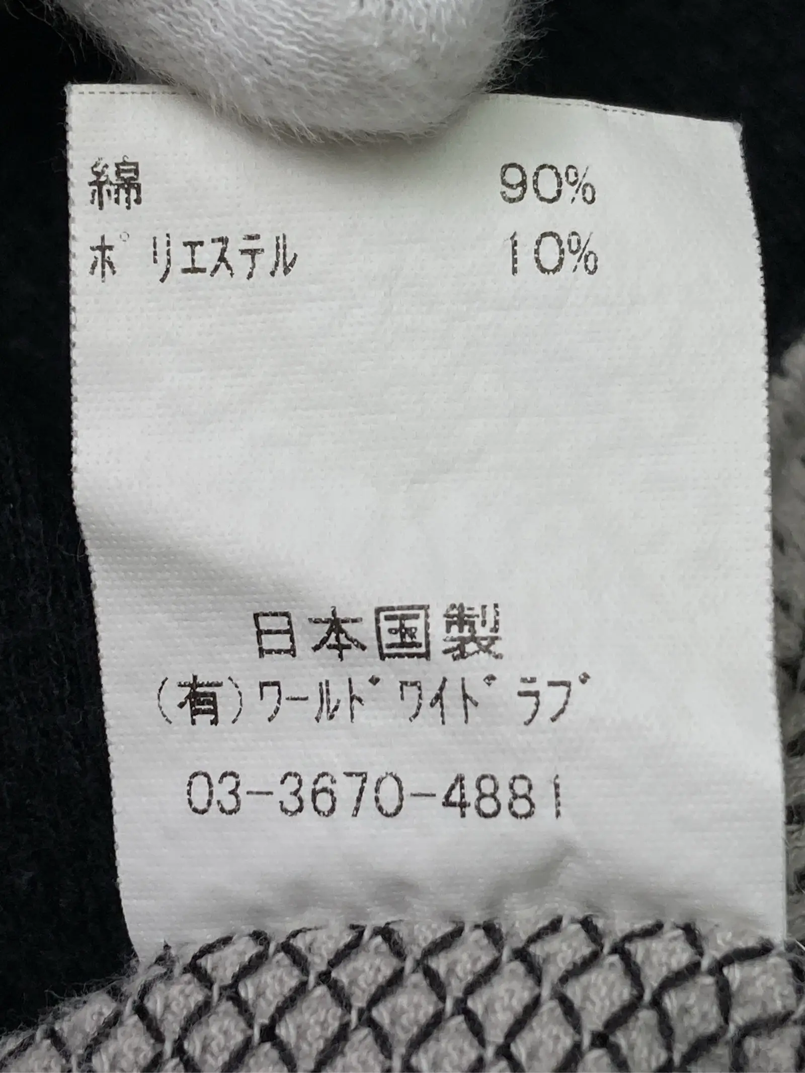 https://r2-worker.digdig.jp/product/38ae0cdd-d067-4e05-8411-d7589fa8b797/4a000c68-c010-4f47-8df9-fcf44df172e7