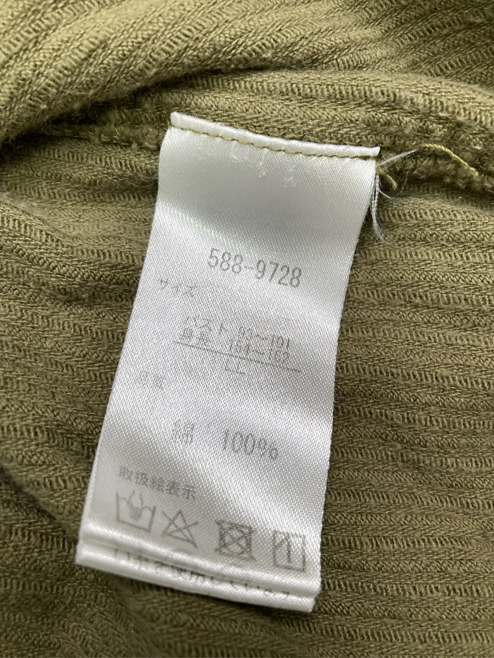 https://r2-worker.digdig.jp/product/38b07e19-89c0-4214-981e-9b0b90c6bf8f/dab1414b-3b05-457b-9768-526489996510