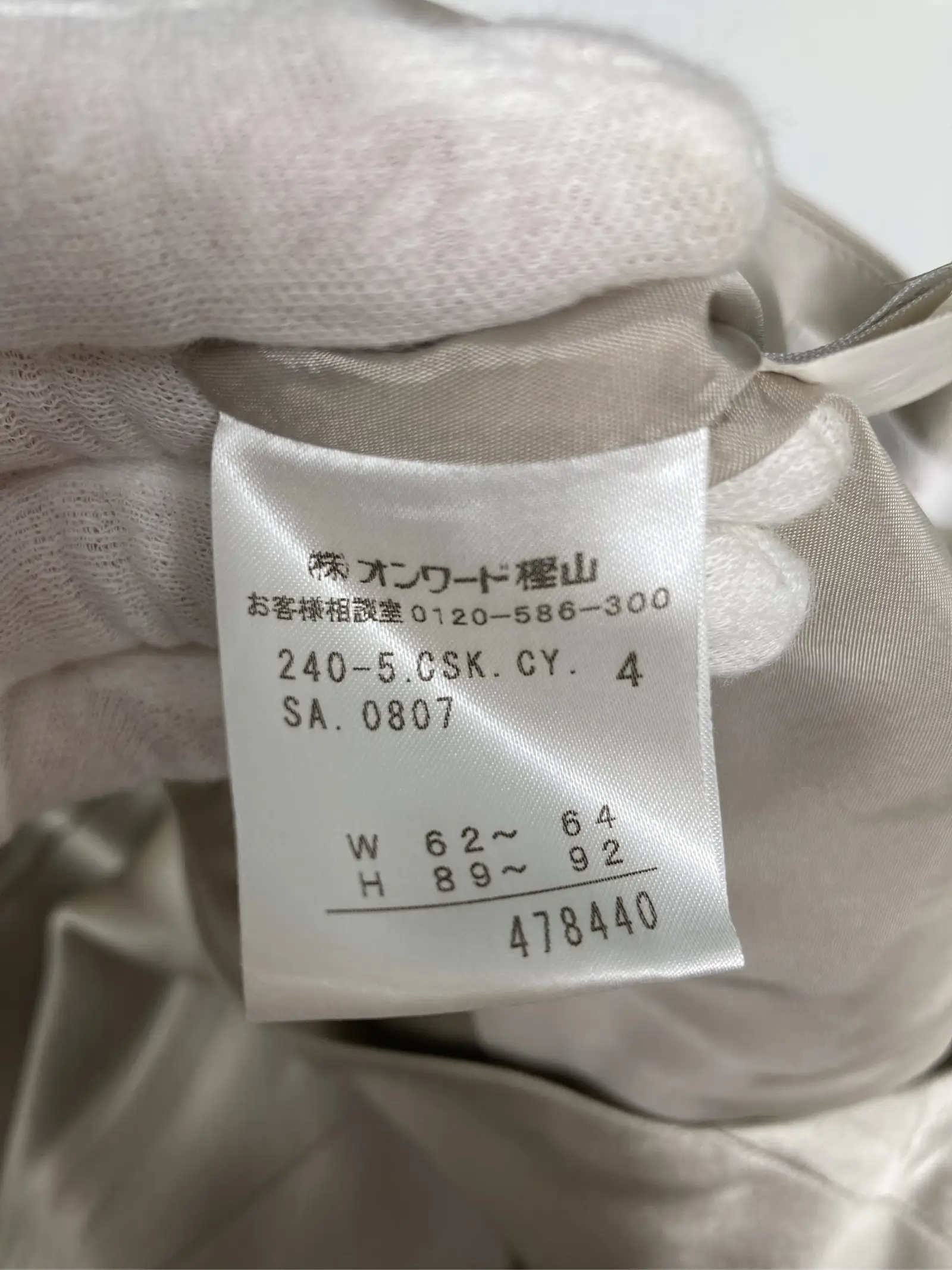 https://r2-worker.digdig.jp/product/38b0c822-092b-48fe-8e35-f054190c58e8/e0966200-3283-4552-a27f-ce82888770d3