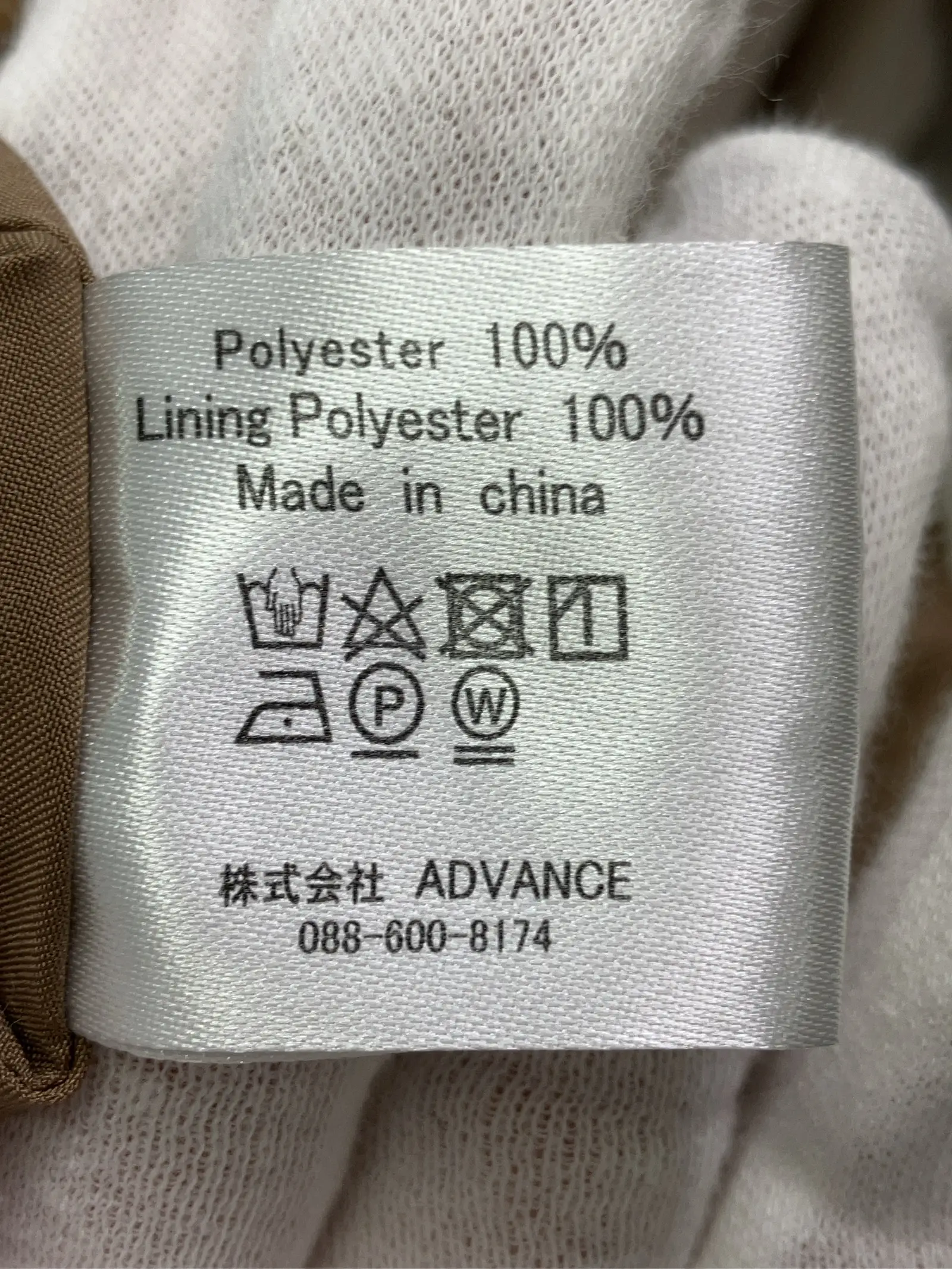 https://r2-worker.digdig.jp/product/38b568b2-a691-4760-8393-e9aa64396f76/b06c6465-1dfd-4a66-ab12-1c8c114ef9e0