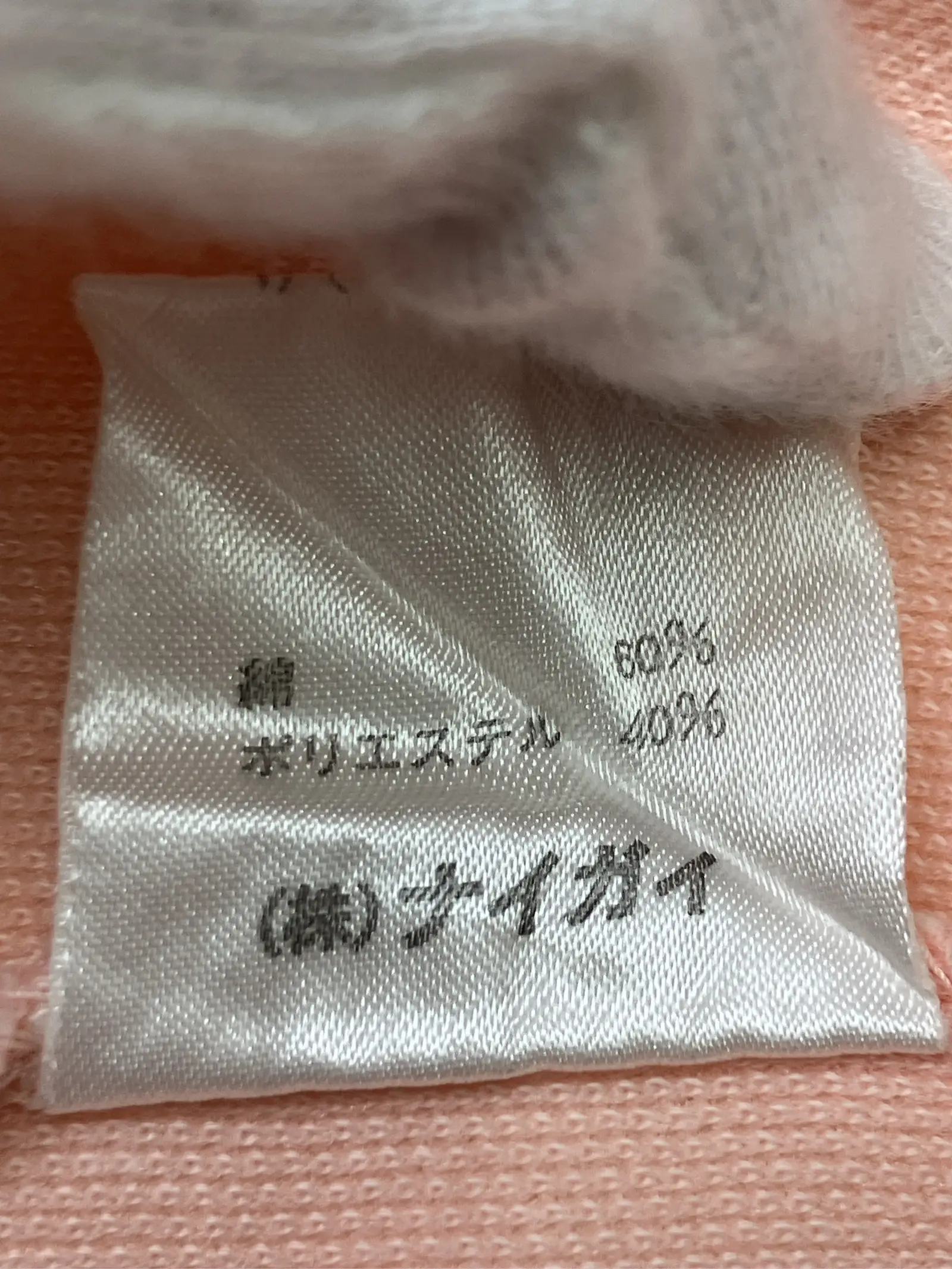 https://r2-worker.digdig.jp/product/38b63399-733f-41e1-9747-f1930ecc15ab/e2518a25-49d4-4002-a8b2-ae39772a8317